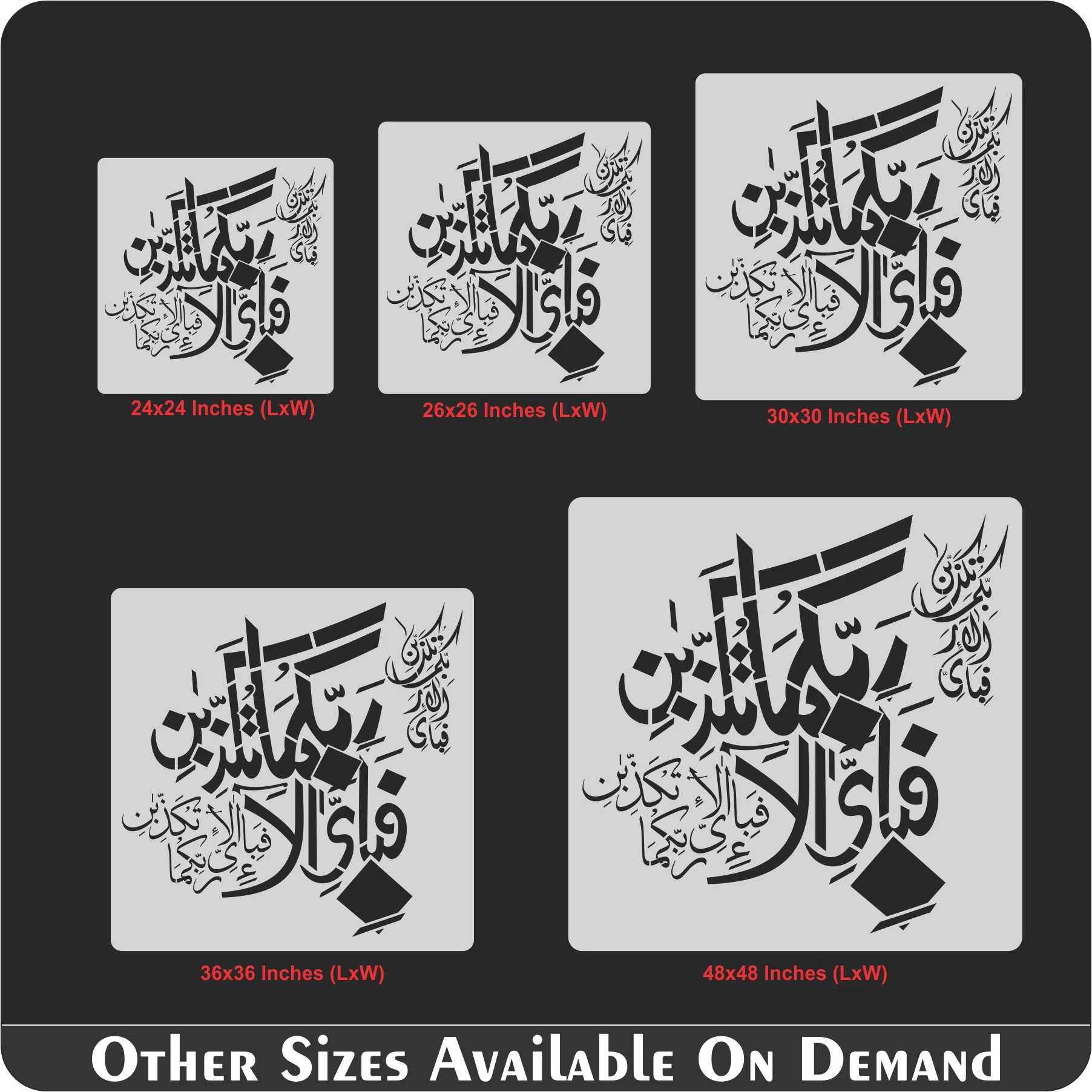 Fabi Ayyi Ala I Rabbikuma Tukazziban (55. Ar-Rahmaan) Calligraphy Islamic Reusable Stencil for Canvas and wall painting. ID #4248 - Image 8