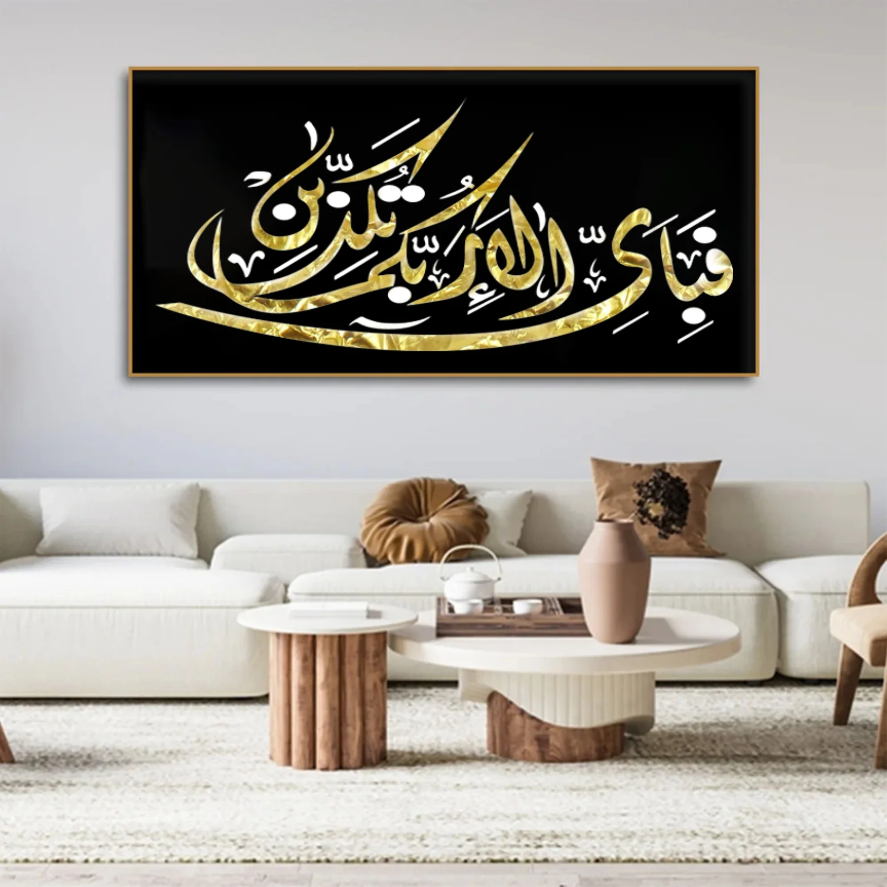 Fabi Ayyi Ala I Rabbikuma Tukazziban (55. Ar-Rahmaan) Calligraphy Islamic Reusable Stencil for Canvas and wall painting.ID#4253 - Image 3