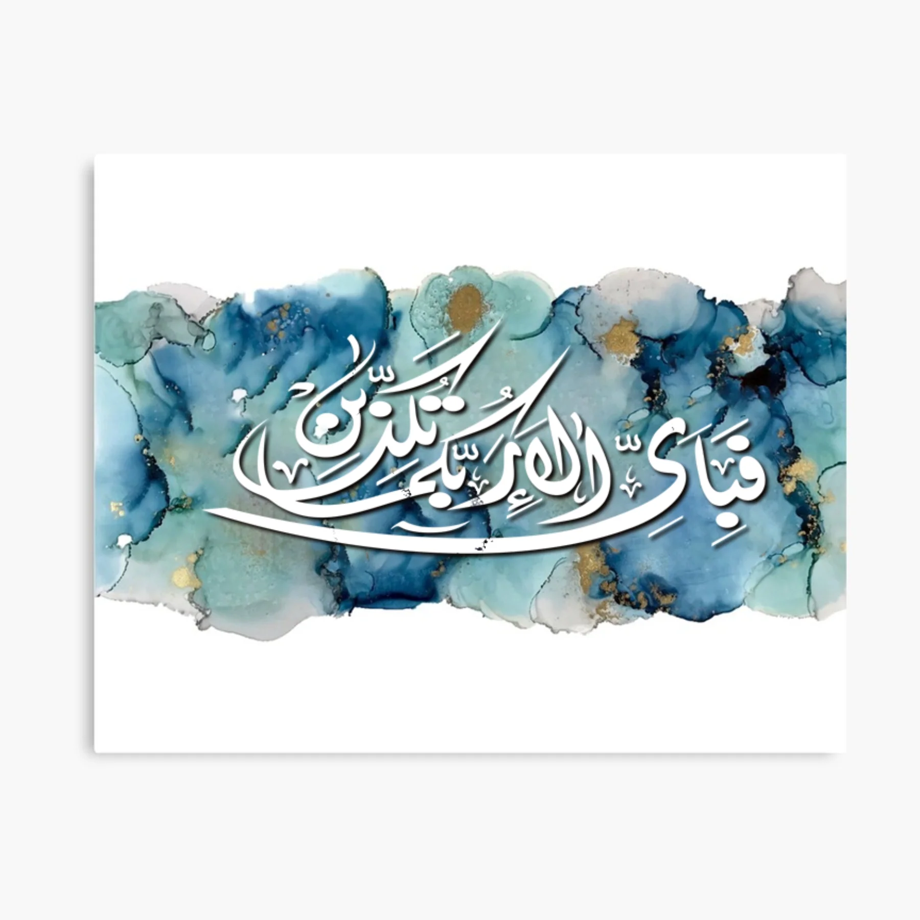 Fabi Ayyi Ala I Rabbikuma Tukazziban (55. Ar-Rahmaan) Calligraphy Islamic Reusable Stencil for Canvas and wall painting.ID#4253 - Image 6