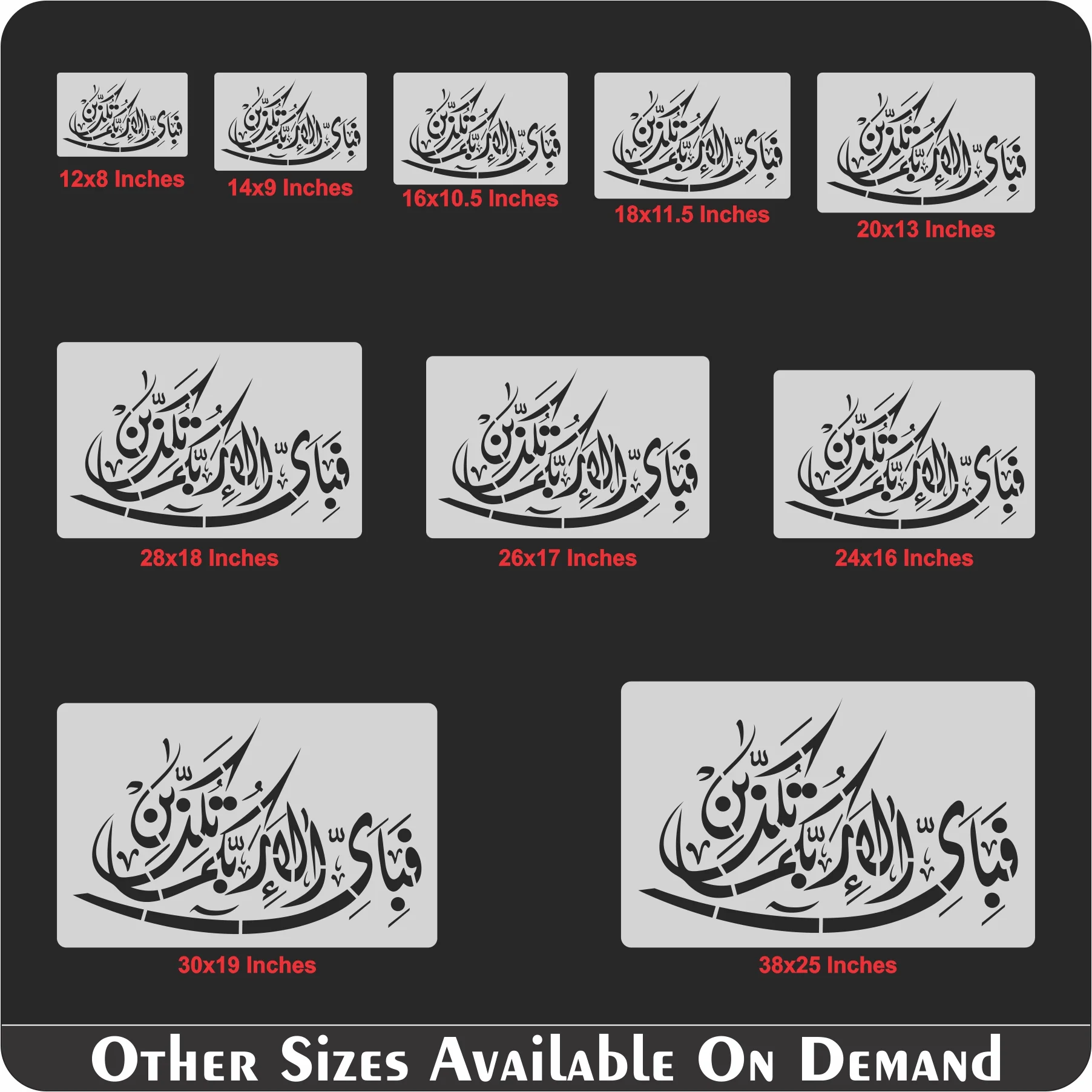 Fabi Ayyi Ala I Rabbikuma Tukazziban (55. Ar-Rahmaan) Calligraphy Islamic Reusable Stencil for Canvas and wall painting.ID#4253 - Image 8