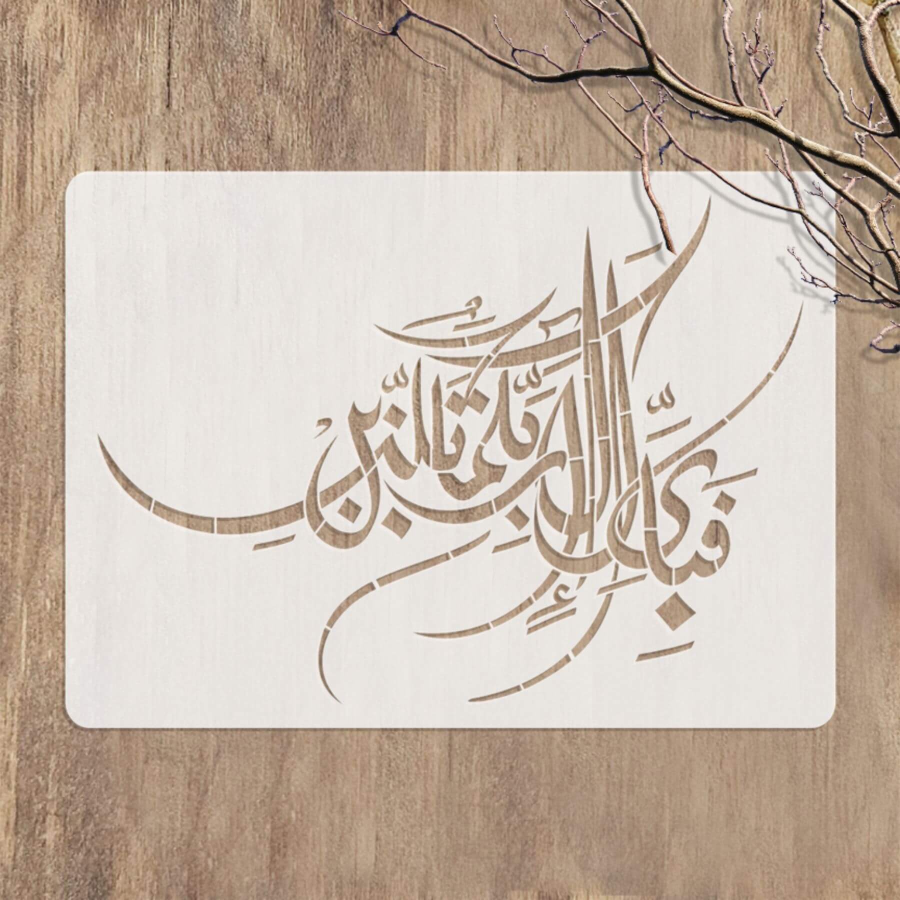 Fabi Ayyi Ala I Rabbikuma Tukazziban (55. Ar-Rahmaan) Calligraphy Islamic Reusable Stencil for Canvas and wall painting.ID#4255 - Image 6