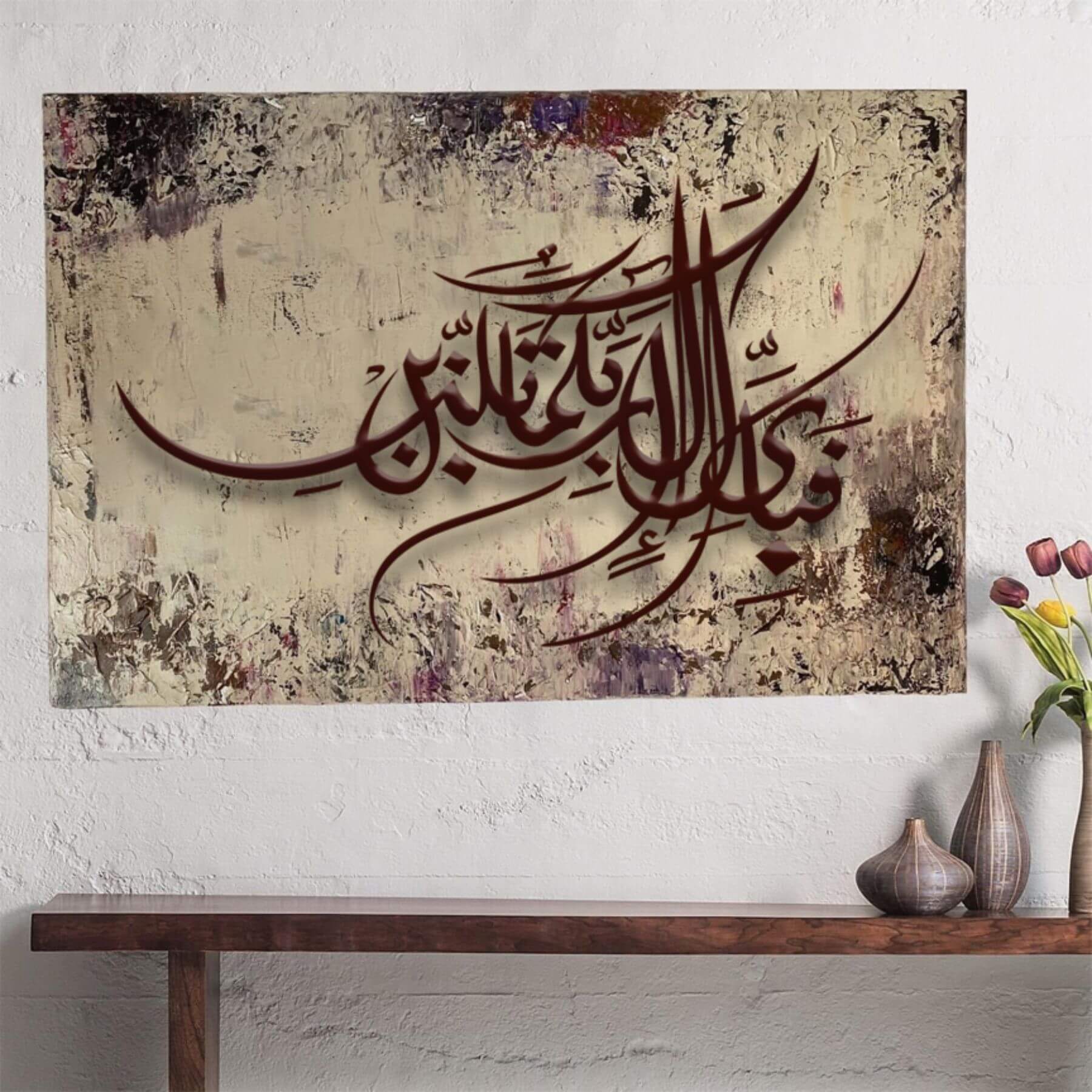 Fabi Ayyi Ala I Rabbikuma Tukazziban (55. Ar-Rahmaan) Calligraphy Islamic Reusable Stencil for Canvas and wall painting.ID#4255 - Image 7