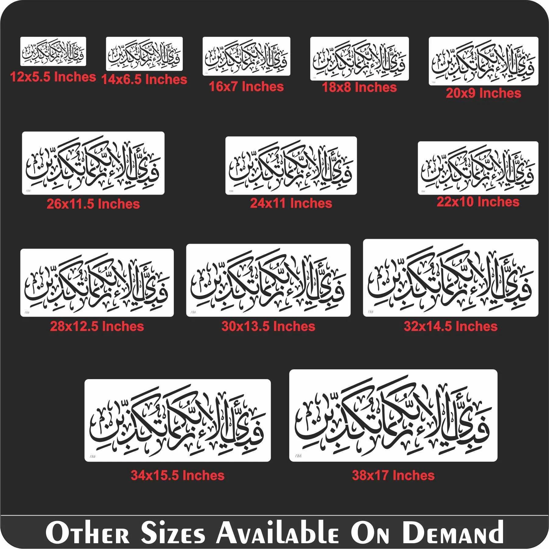 Fabi Ayyi Ala I Rabbikuma Tukazziban Calligraphy Islamic Reusable Stencil for Canvas and wall painting.ID#186 - Image 8