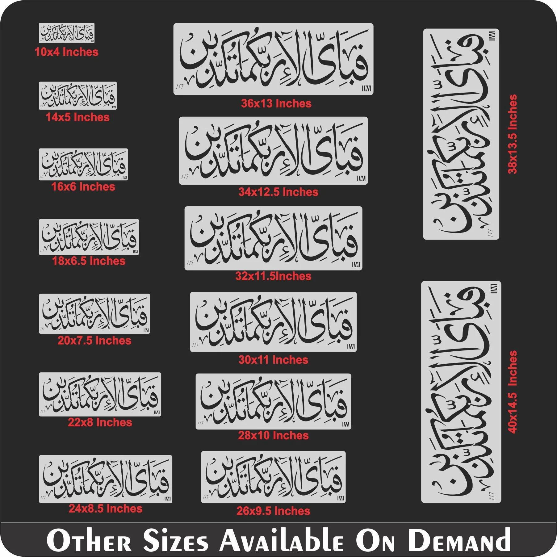 fabi ayyi ala i rabbikuma tukazziban Calligraphy Islamic Reusable Stencil for Canvas and wall painting.ID#117 - Image 6