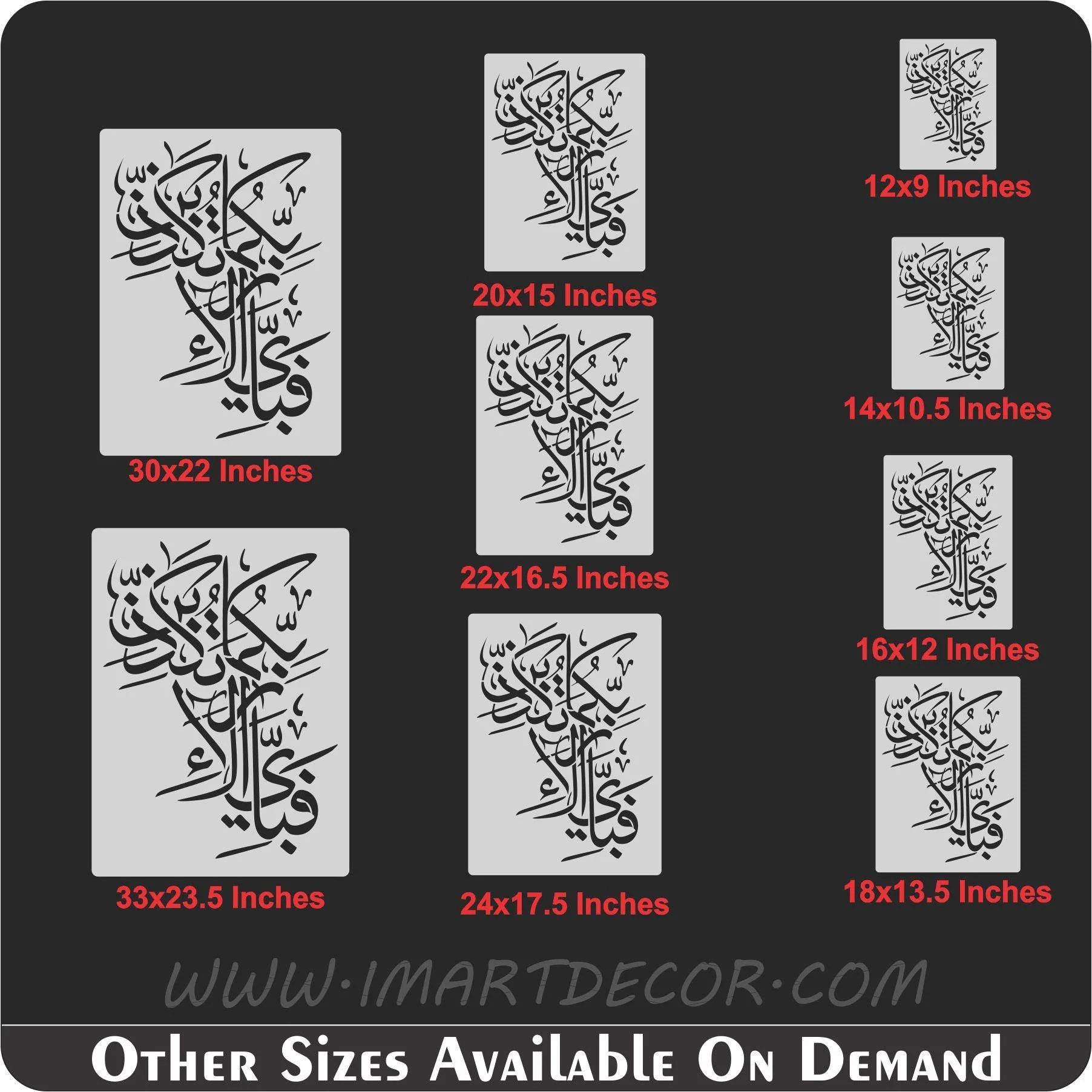 Fabi ayyi ala i rabbikuma tukazziban Calligraphy Islamic Reusable Stencil for Canvas and wall painting.ID#4072 - Image 7
