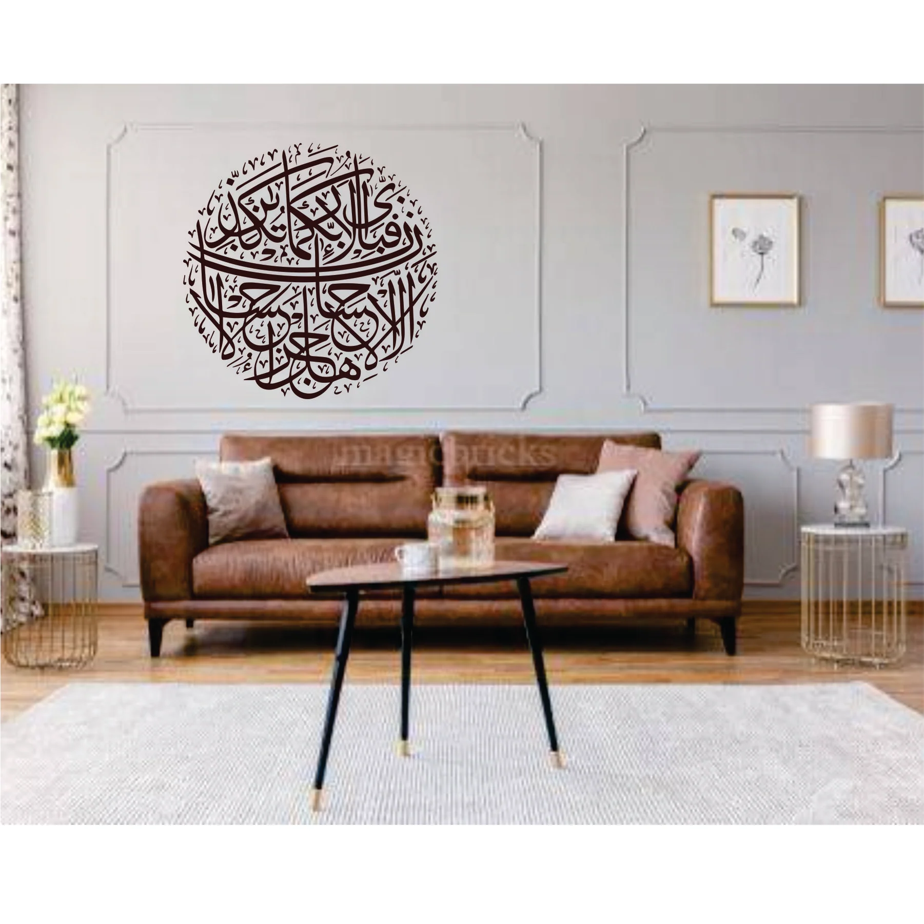 Fabi Ayyi Ala I Rabbikuma Tukazziban Calligraphy Islamic Reusable Stencil for Canvas and wall painting.ID# 277 - Image 4