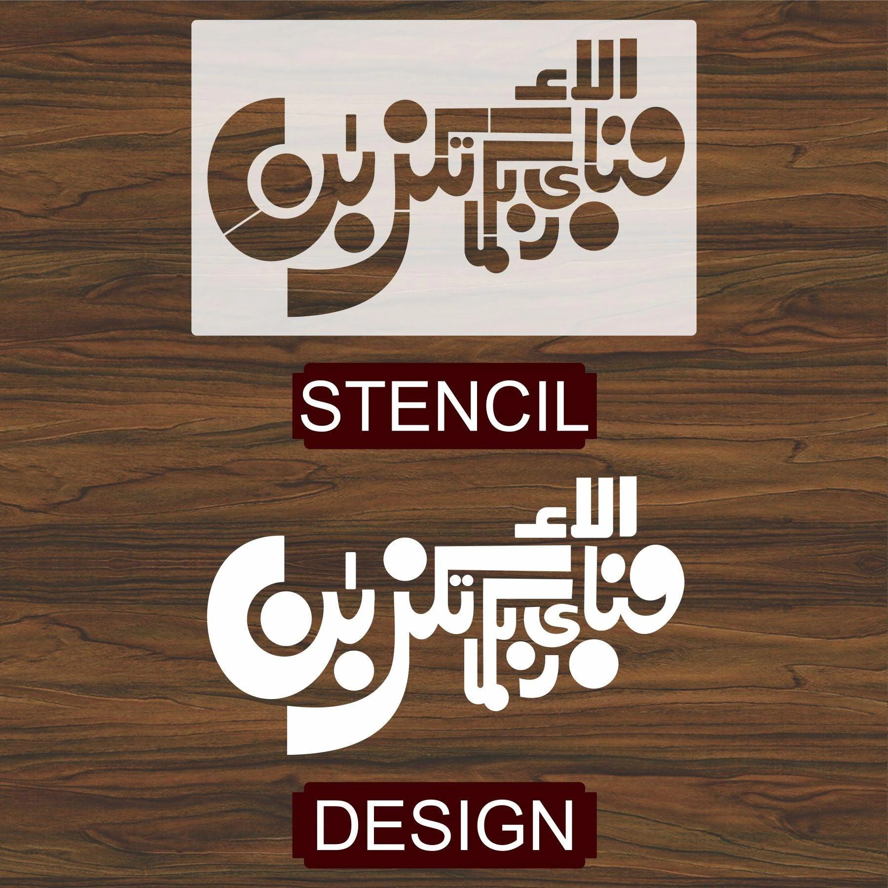 FABI AYYI ALA I RABBIKUMA TUKAZZIBAN Stencils Calligraphy Islamic Reusable Stencil for Canvas and wall painting.ID#4117 - Image 3
