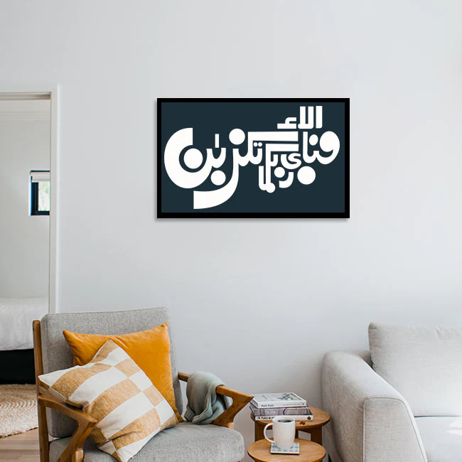 FABI AYYI ALA I RABBIKUMA TUKAZZIBAN Stencils Calligraphy Islamic Reusable Stencil for Canvas and wall painting.ID#4117 - Image 5