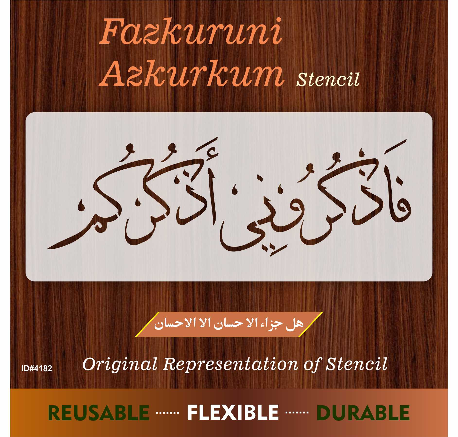 Faz Kuruni Az Kurkum" (surah Al-baqarah 2:152)" Calligraphy Islamic Reusable Stencil for Canvas and wall painting.ID#4182