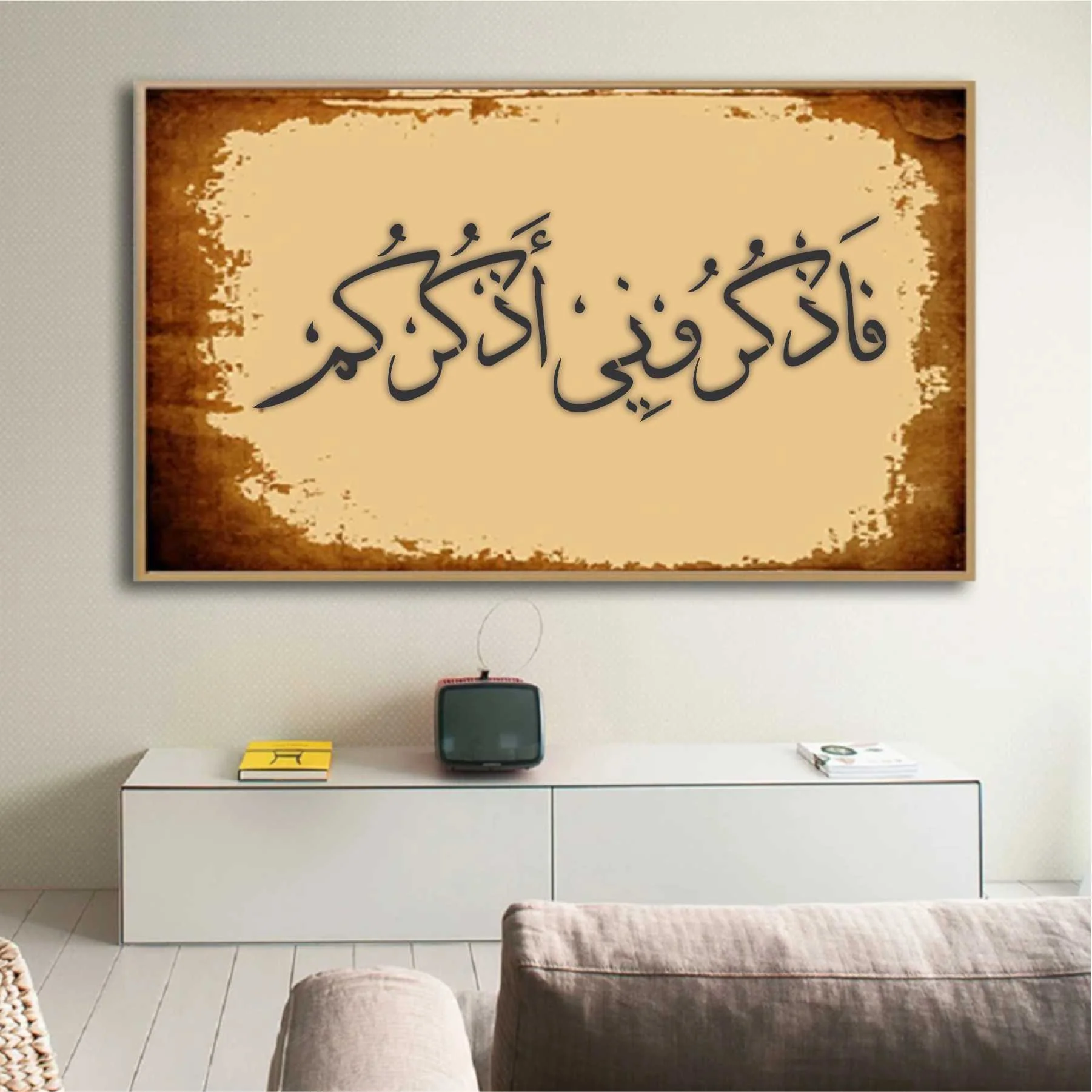 Faz Kuruni Az Kurkum" (surah Al-baqarah 2:152)" Calligraphy Islamic Reusable Stencil for Canvas and wall painting.ID#4182 - Image 7