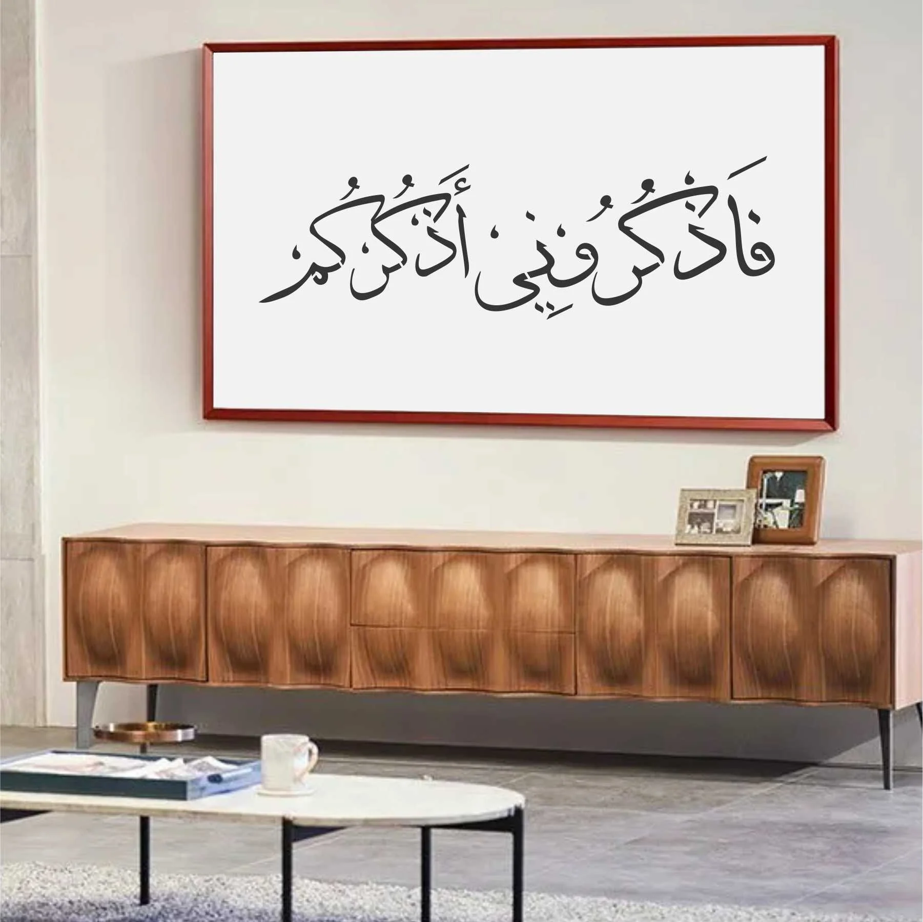 Faz Kuruni Az Kurkum" (surah Al-baqarah 2:152)" Calligraphy Islamic Reusable Stencil for Canvas and wall painting.ID#4182 - Image 8