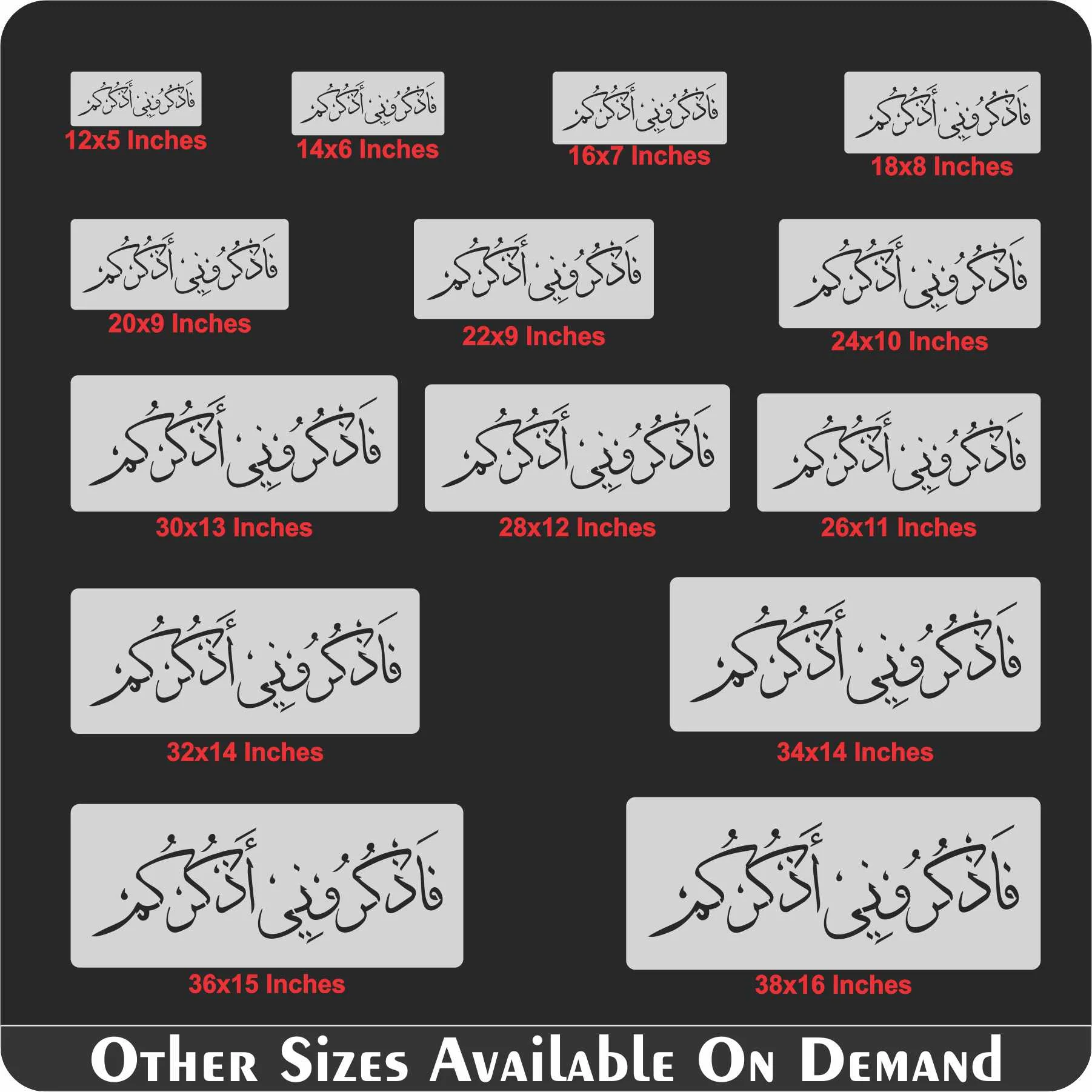 Faz Kuruni Az Kurkum" (surah Al-baqarah 2:152)" Calligraphy Islamic Reusable Stencil for Canvas and wall painting.ID#4182 - Image 9