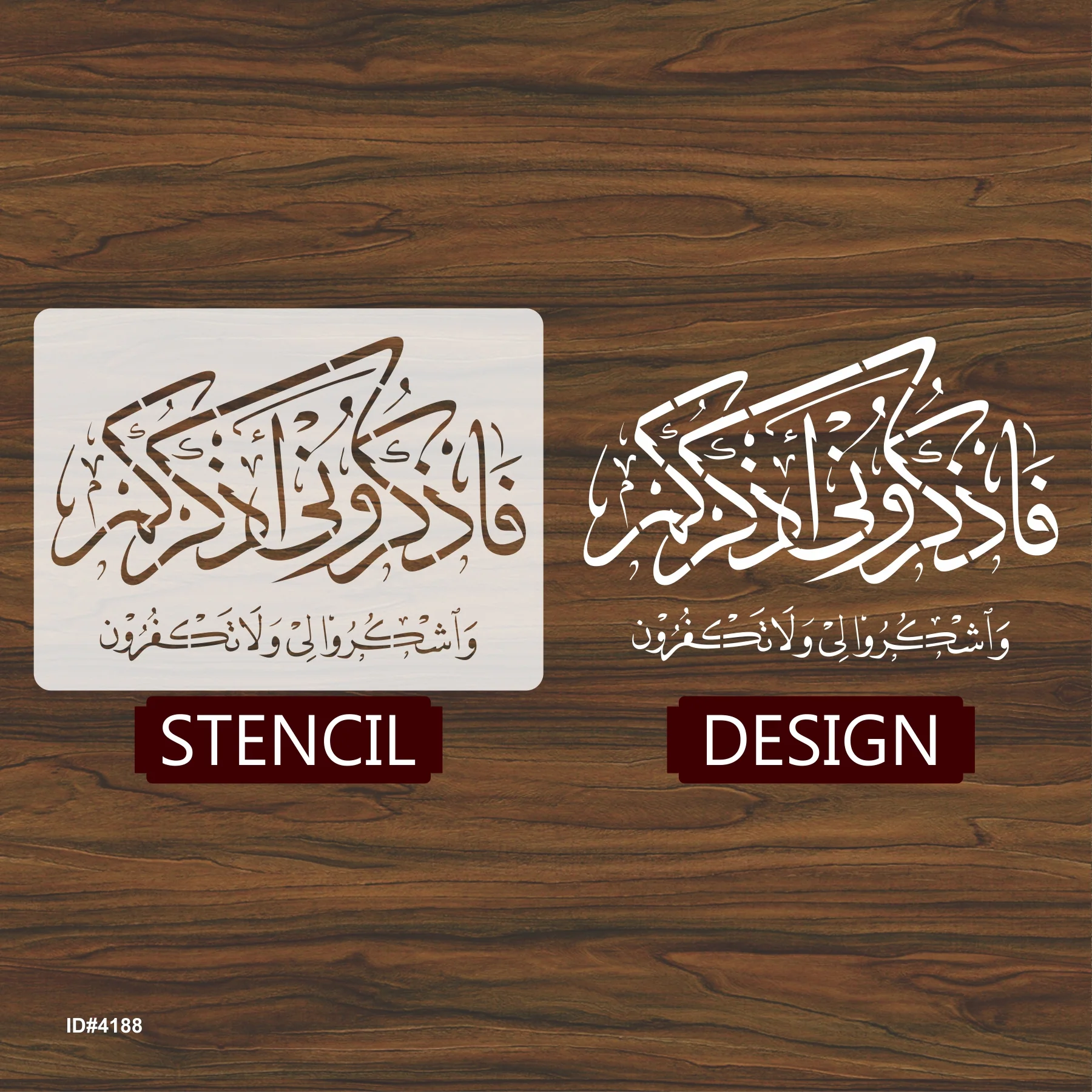 Faz Kuruni Az Kurkum Washkuruli Wala Takfurun" (surah Al-baqarah 2:152)" Calligraphy Islamic Reusable Stencil for Canvas and wall painting.ID#4188 - Image 3