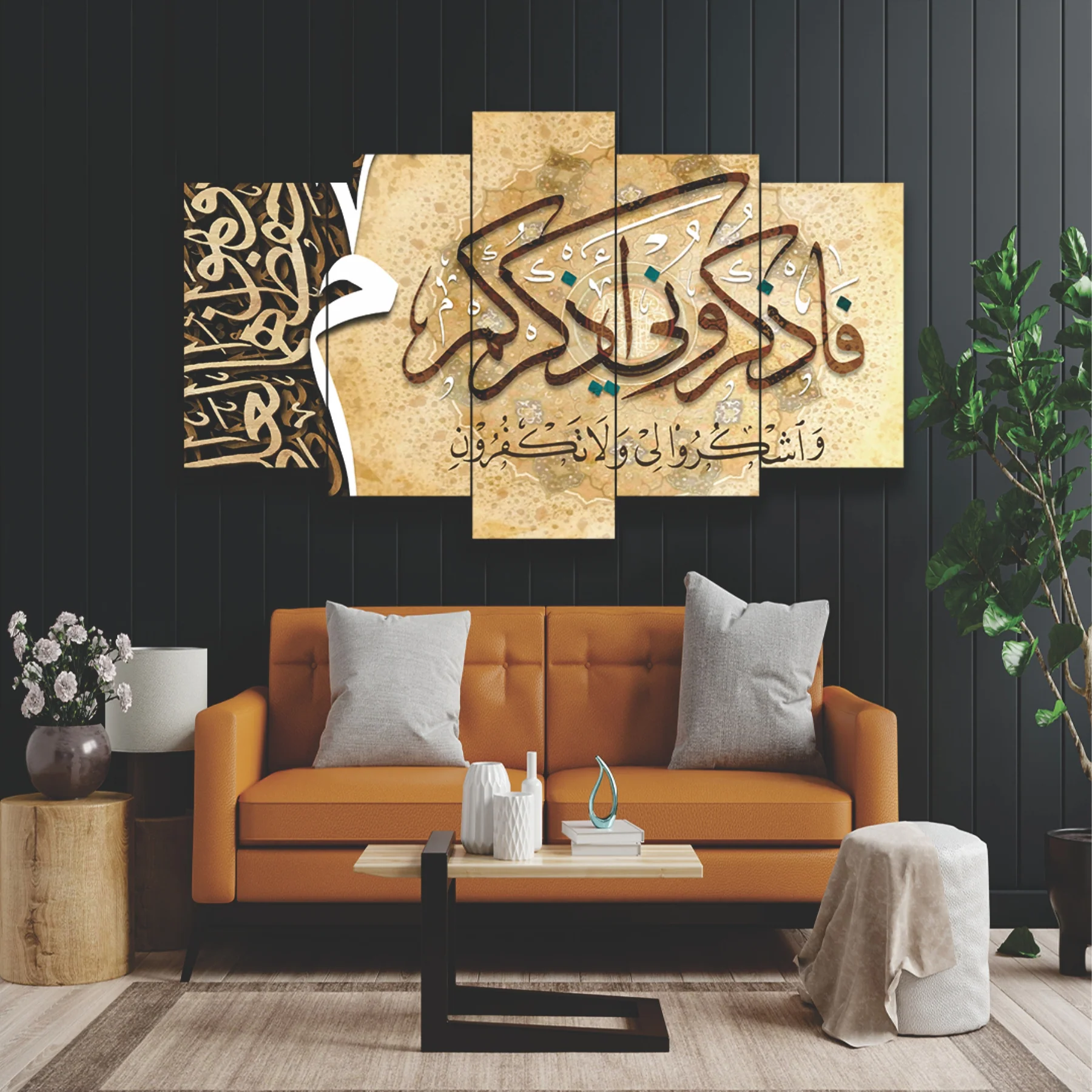 Faz Kuruni Az Kurkum Washkuruli Wala Takfurun" (surah Al-baqarah 2:152)" Calligraphy Islamic Reusable Stencil for Canvas and wall painting.ID#4188 - Image 5