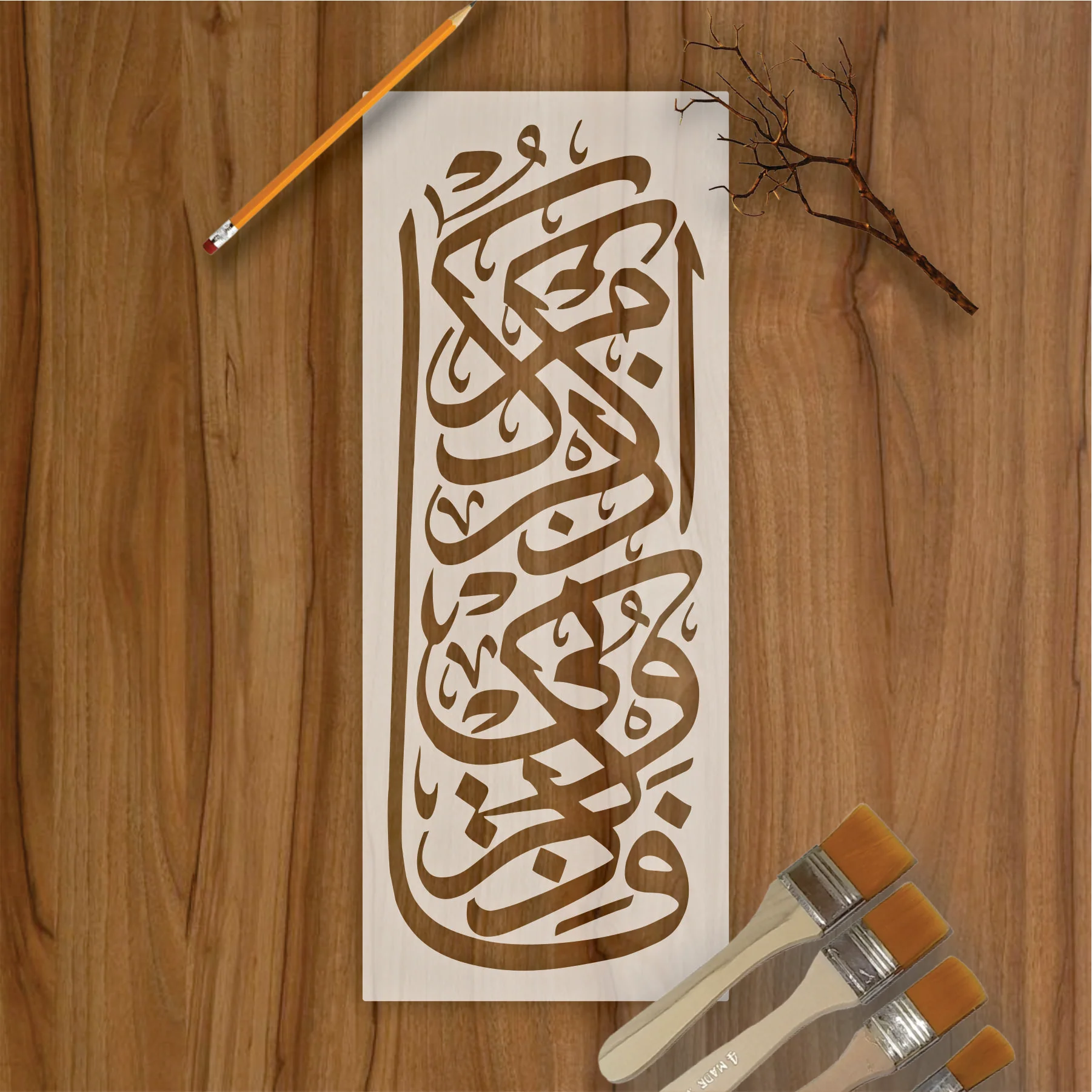 Fazko Roone Azkur Kum Calligraphy Islamic Reusable Stencil for Canvas and wall painting.ID# 288 - Image 2