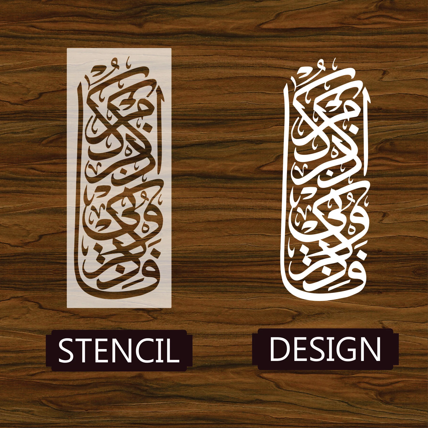 Fazko Roone Azkur Kum Calligraphy Islamic Reusable Stencil for Canvas and wall painting.ID# 288 - Image 4