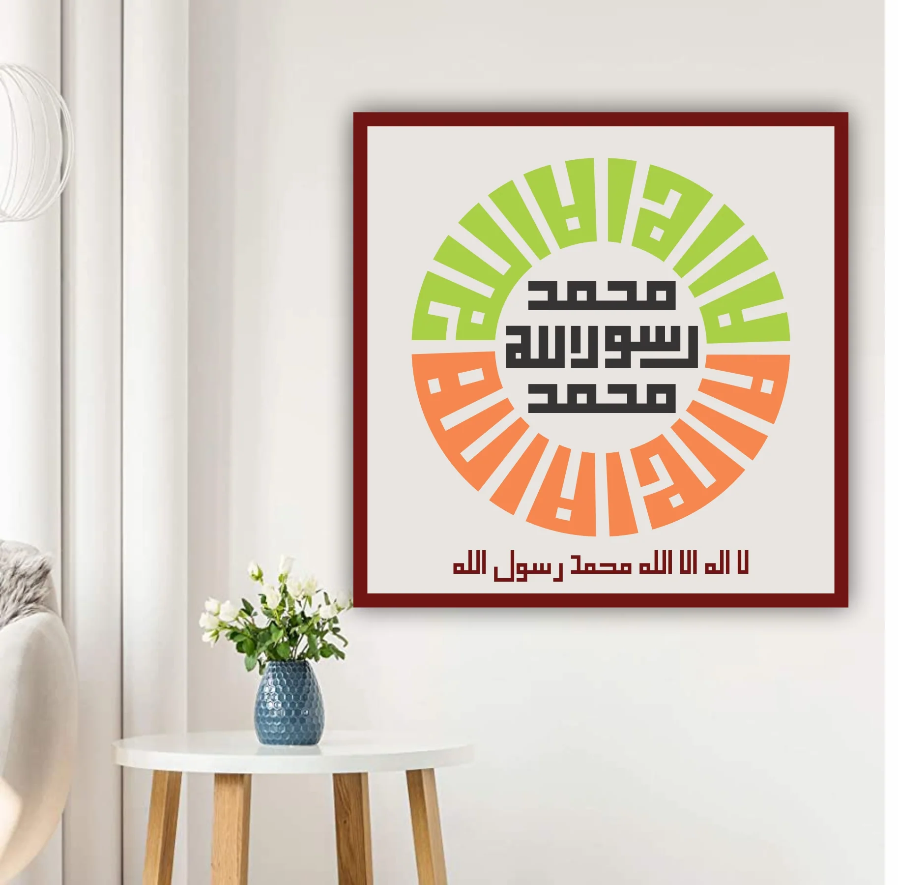 First Kalma (لَا إِلَٰهَ إِلَّا ٱللَّٰهُ مُحَمَّدٌ رَسُولُ ٱللَّٰهِ) Calligraphy Islamic Reusable Stencil for Canvas and wall painting.ID# 4220 - Image 5