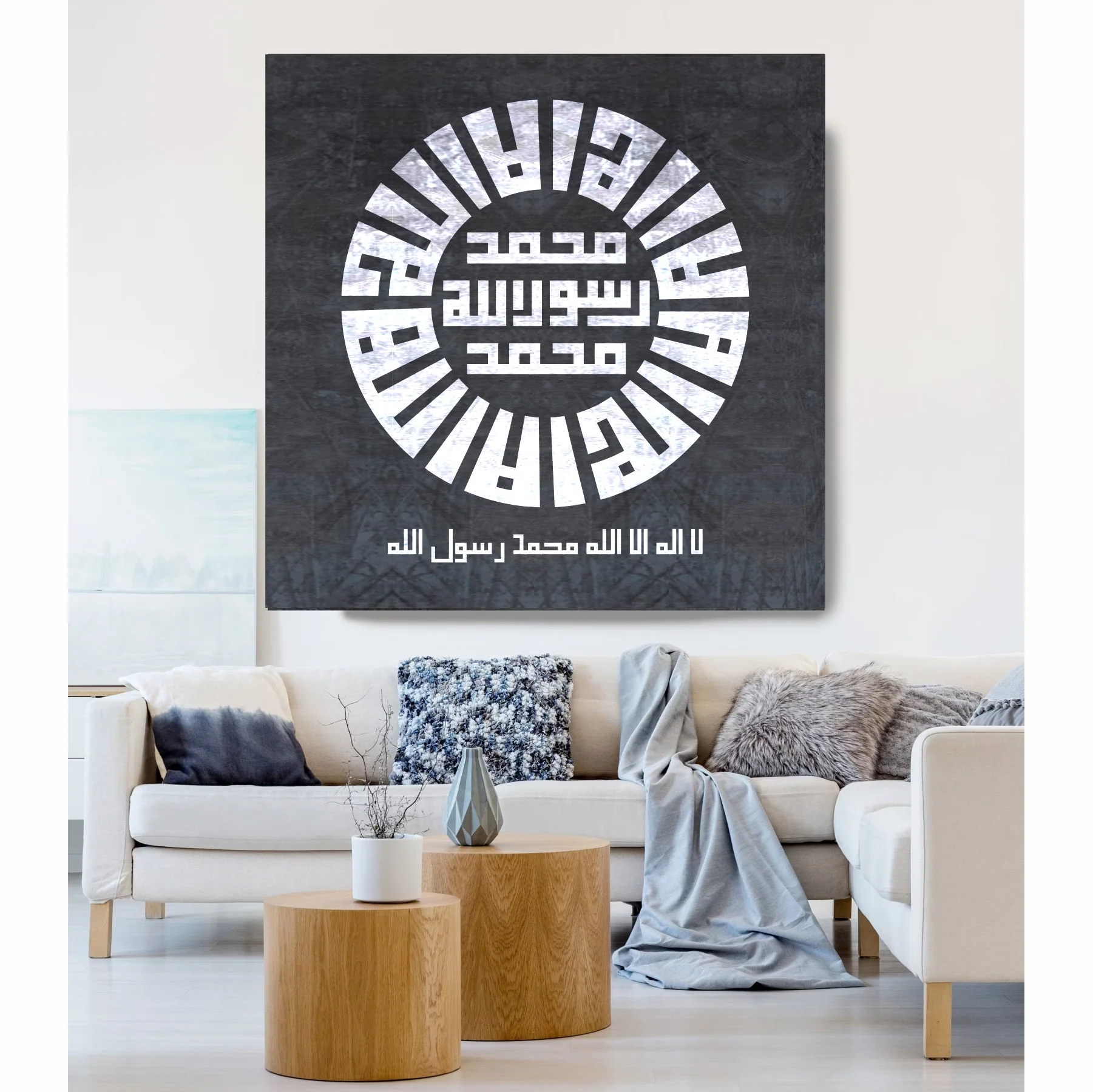 First Kalma (لَا إِلَٰهَ إِلَّا ٱللَّٰهُ مُحَمَّدٌ رَسُولُ ٱللَّٰهِ) Calligraphy Islamic Reusable Stencil for Canvas and wall painting.ID# 4220 - Image 6
