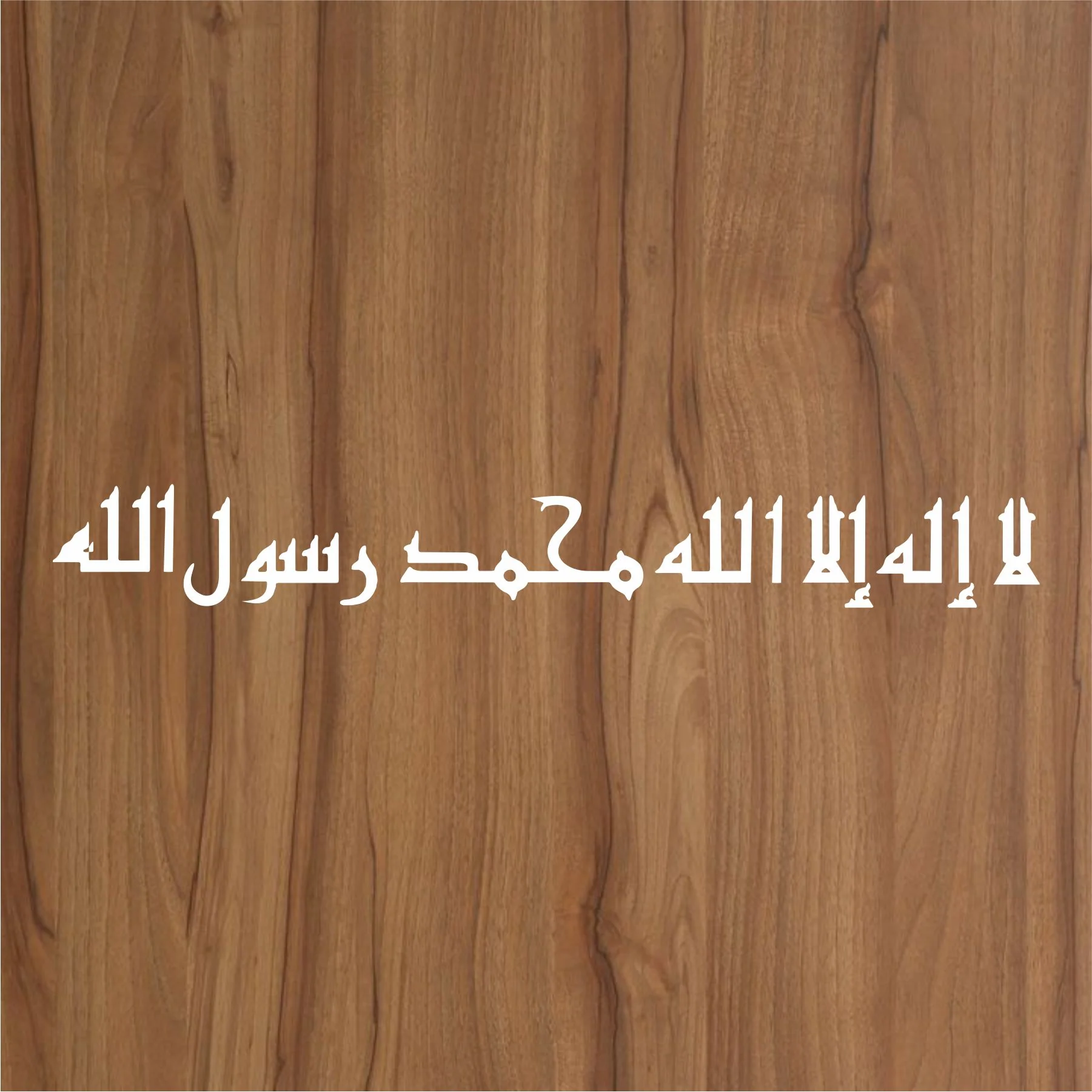 First Kalma Calligraphy Islamic Reusable Stencil for Canvas and wall painting.ID#4150 - Image 3
