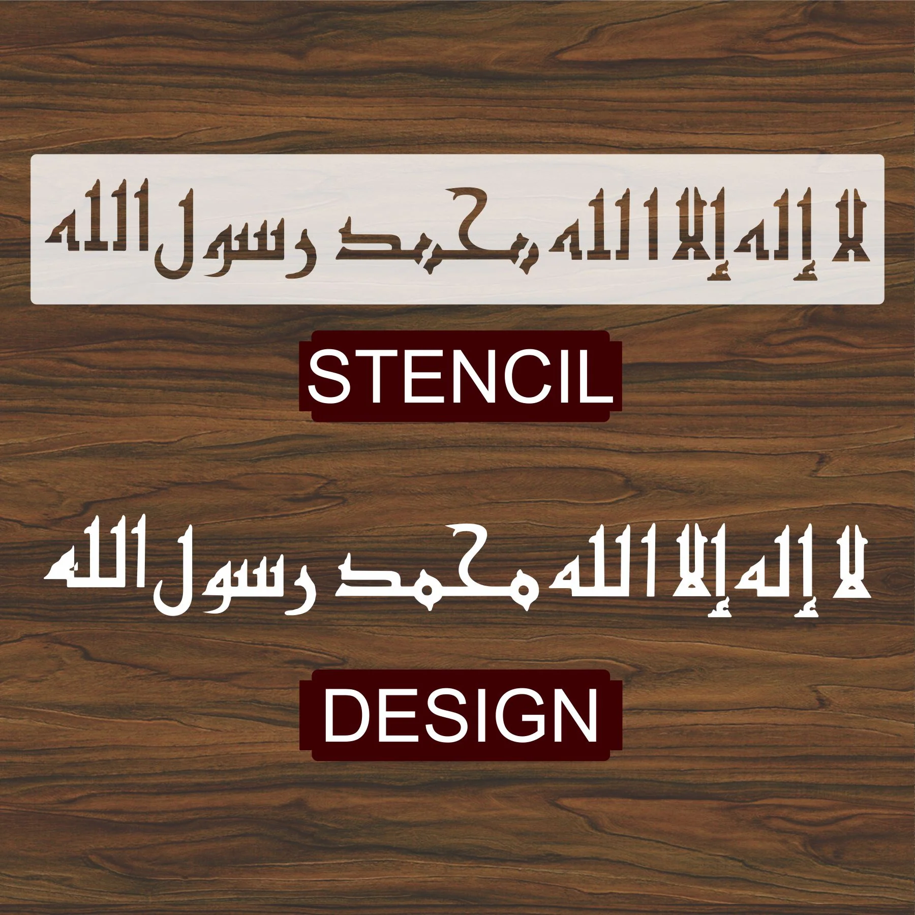First Kalma Calligraphy Islamic Reusable Stencil for Canvas and wall painting.ID#4150 - Image 4