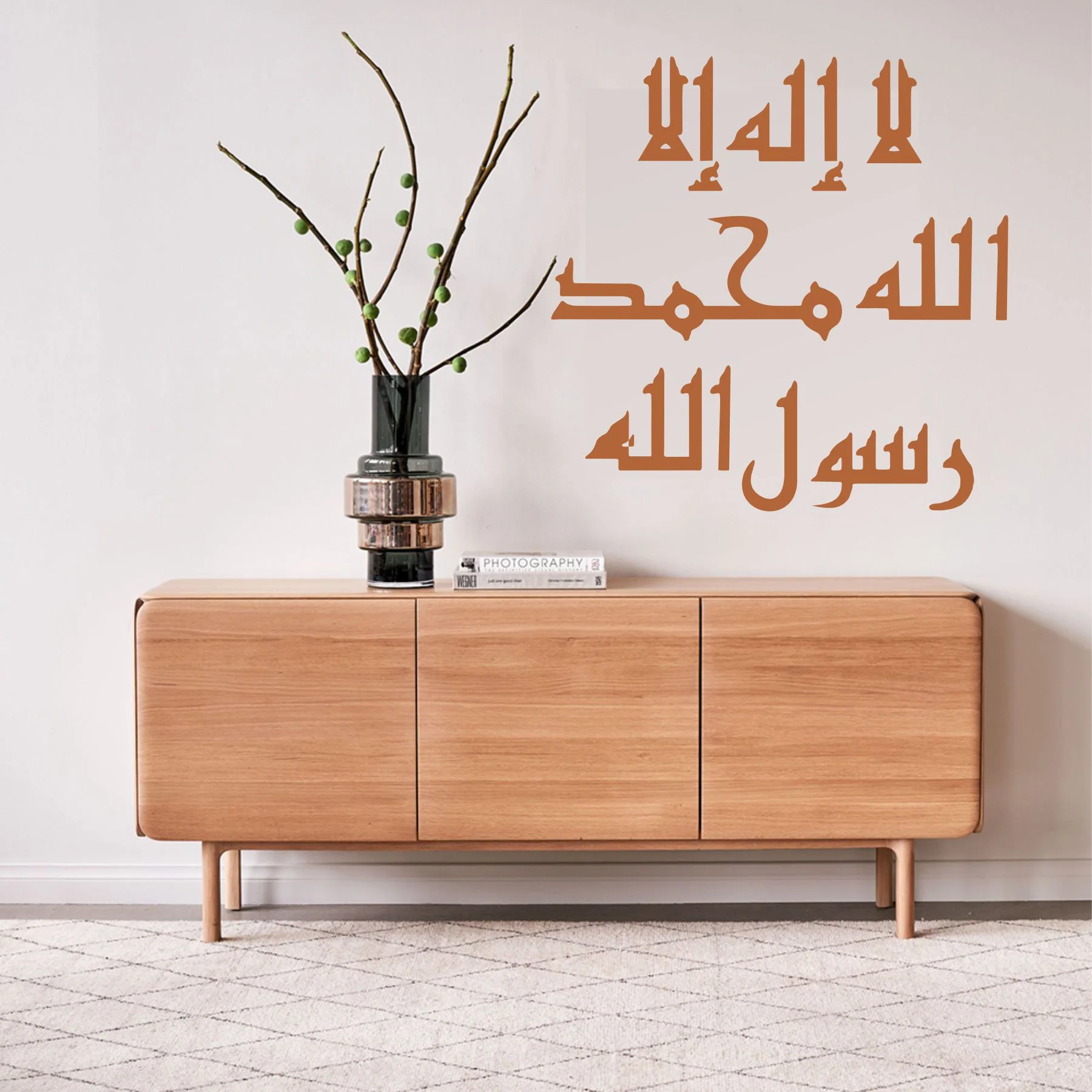 First Kalma Calligraphy Islamic Reusable Stencil for Canvas and wall painting.ID#4150 - Image 5
