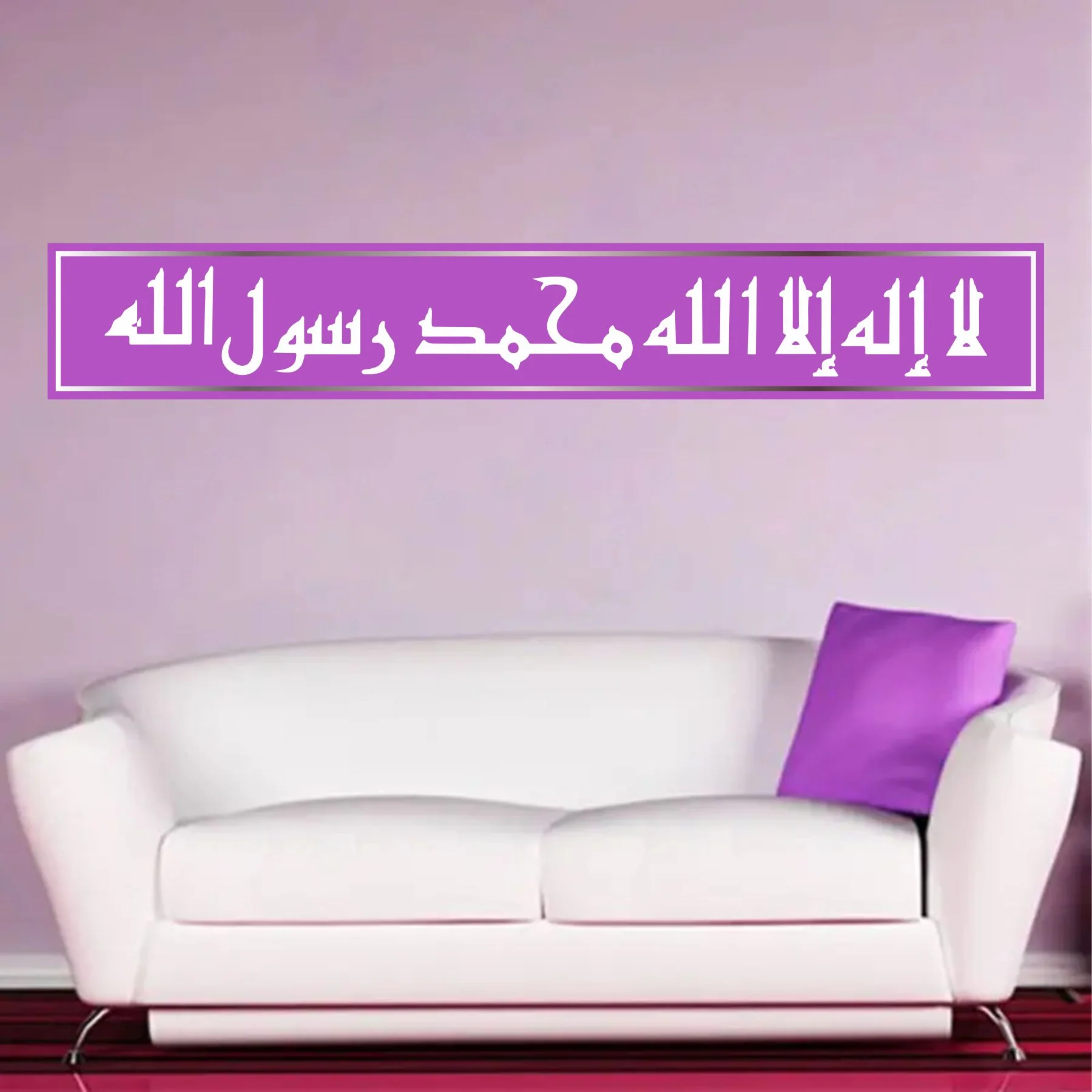 First Kalma Calligraphy Islamic Reusable Stencil for Canvas and wall painting.ID#4150 - Image 6