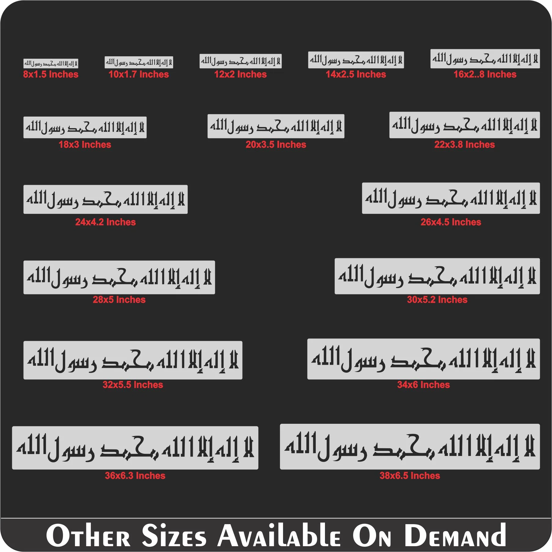 First Kalma Calligraphy Islamic Reusable Stencil for Canvas and wall painting.ID#4150 - Image 8