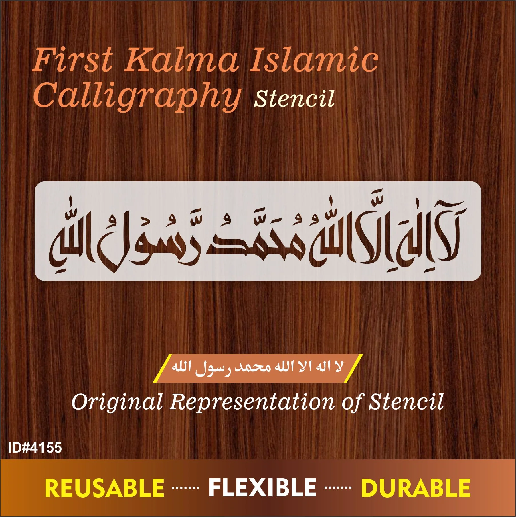 First Kalma Calligraphy Islamic Reusable Stencil for Canvas and wall painting.ID#4155