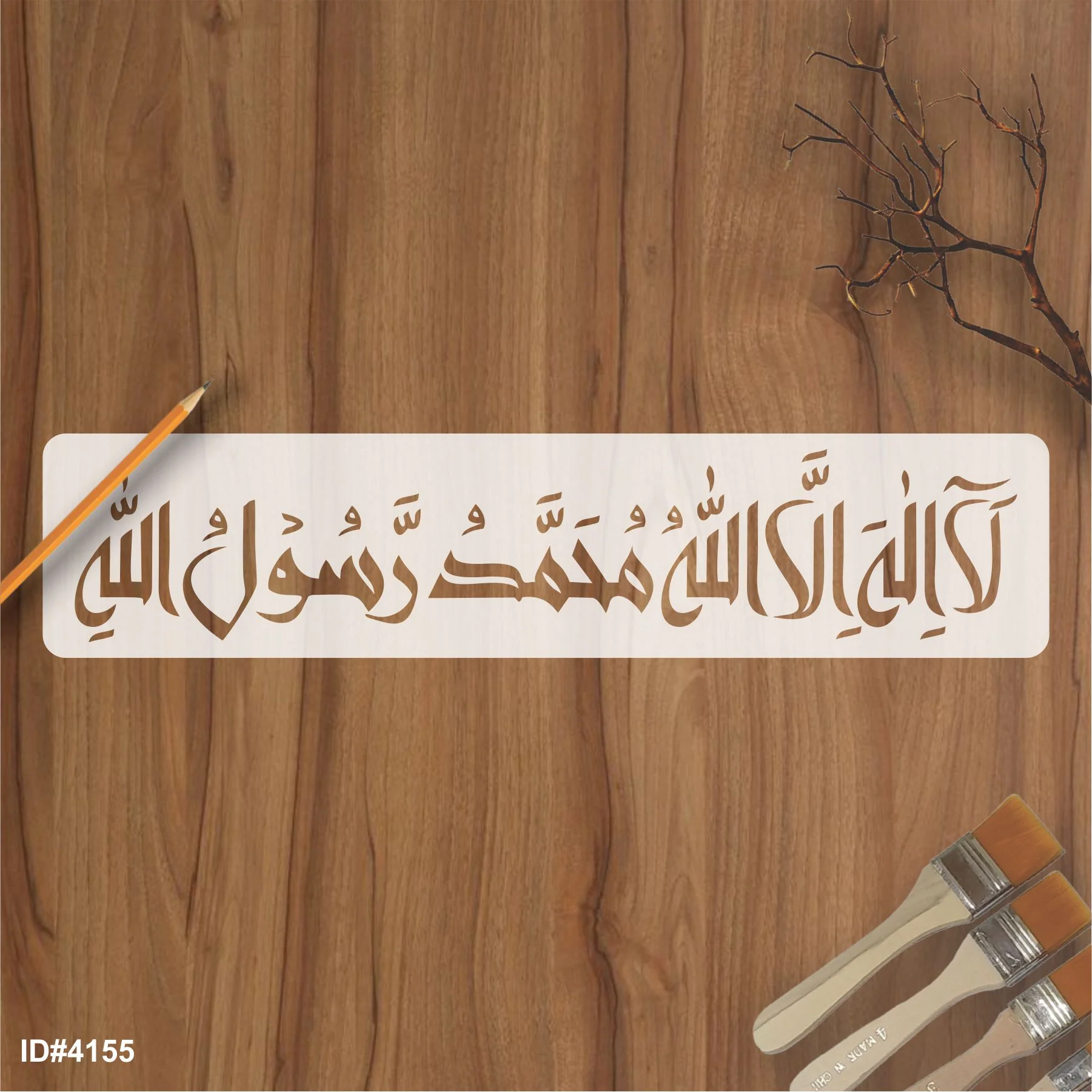 First Kalma Calligraphy Islamic Reusable Stencil for Canvas and wall painting.ID#4155 - Image 2