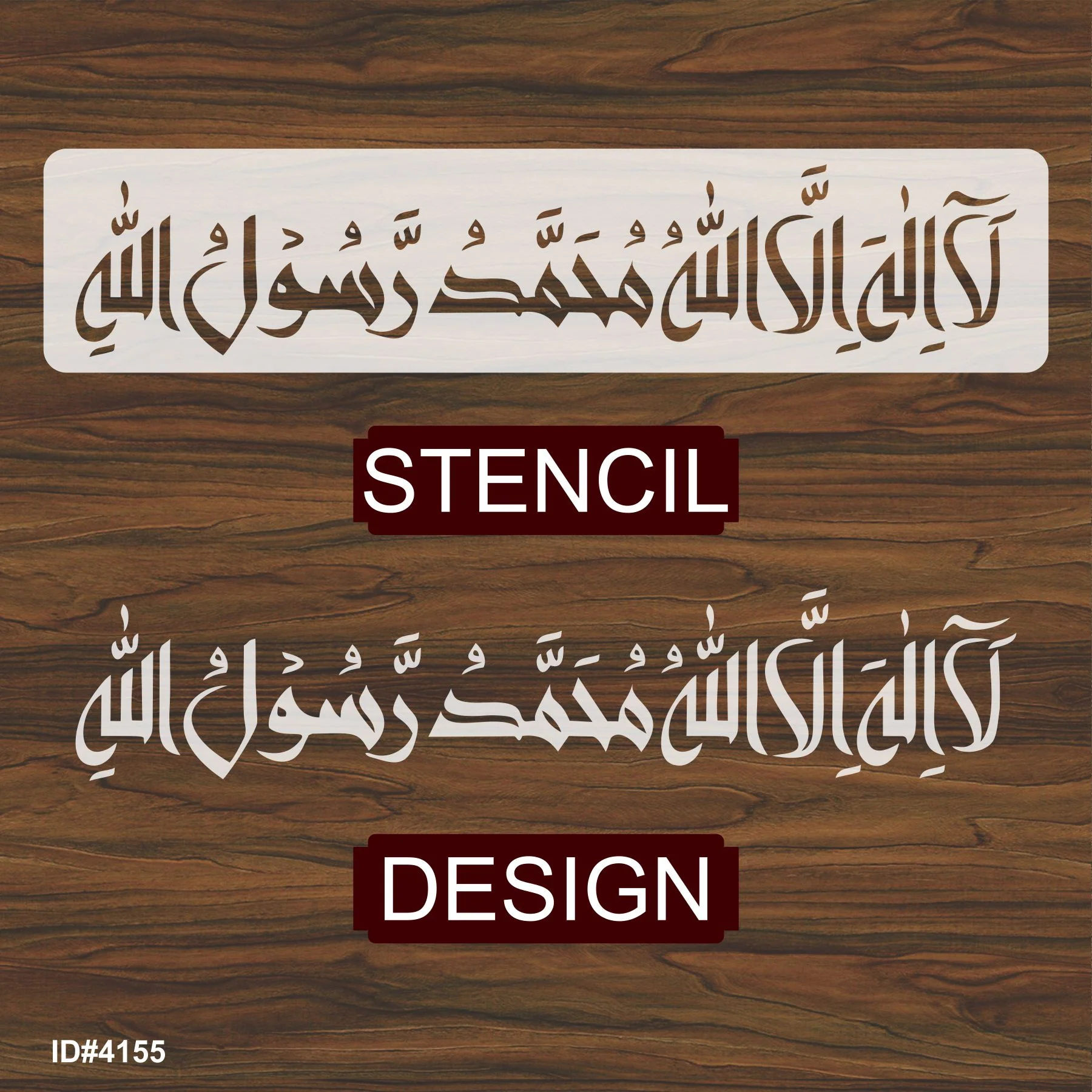 First Kalma Calligraphy Islamic Reusable Stencil for Canvas and wall painting.ID#4155 - Image 4
