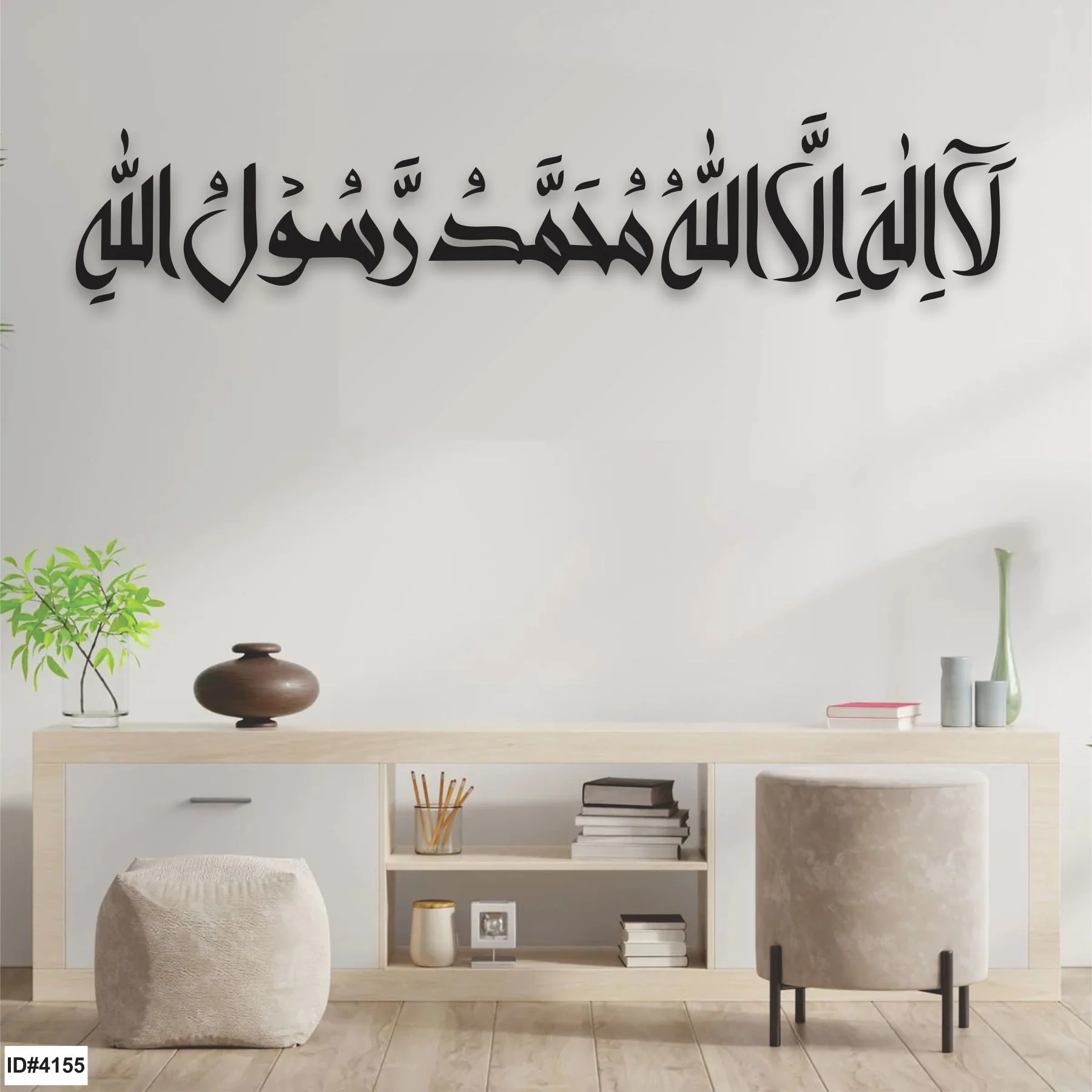 First Kalma Calligraphy Islamic Reusable Stencil for Canvas and wall painting.ID#4155 - Image 5