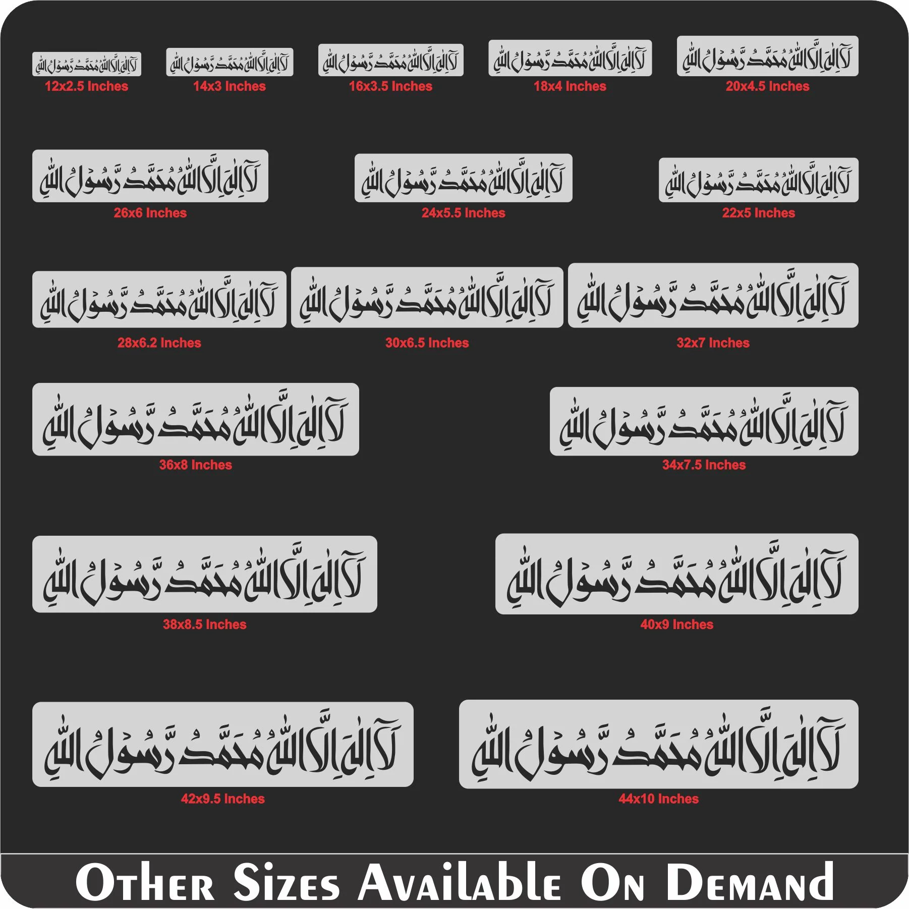 First Kalma Calligraphy Islamic Reusable Stencil for Canvas and wall painting.ID#4155 - Image 8