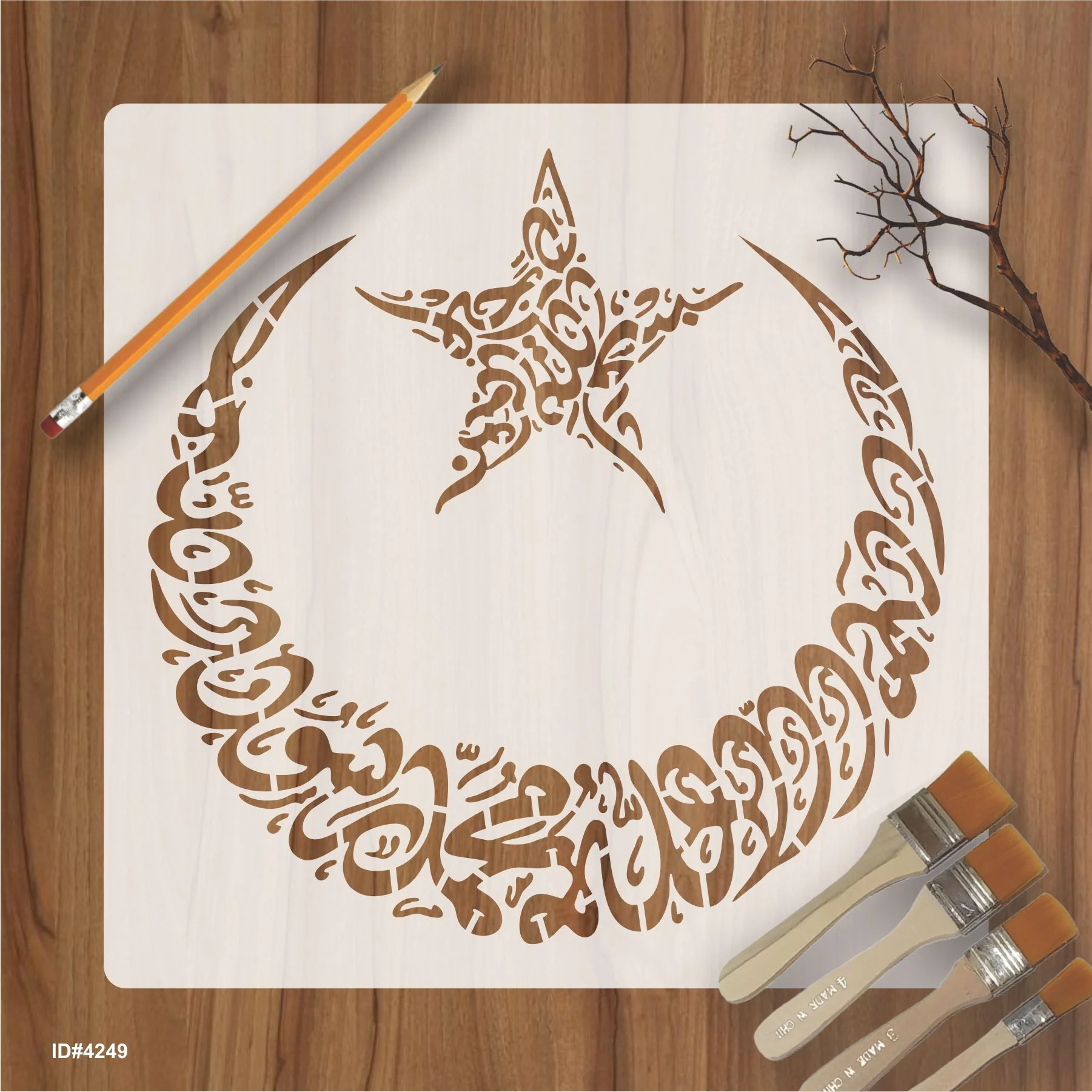 First Kalma in Moon Calligraphy Islamic Reusable Stencil for Canvas and wall painting. ID #4249