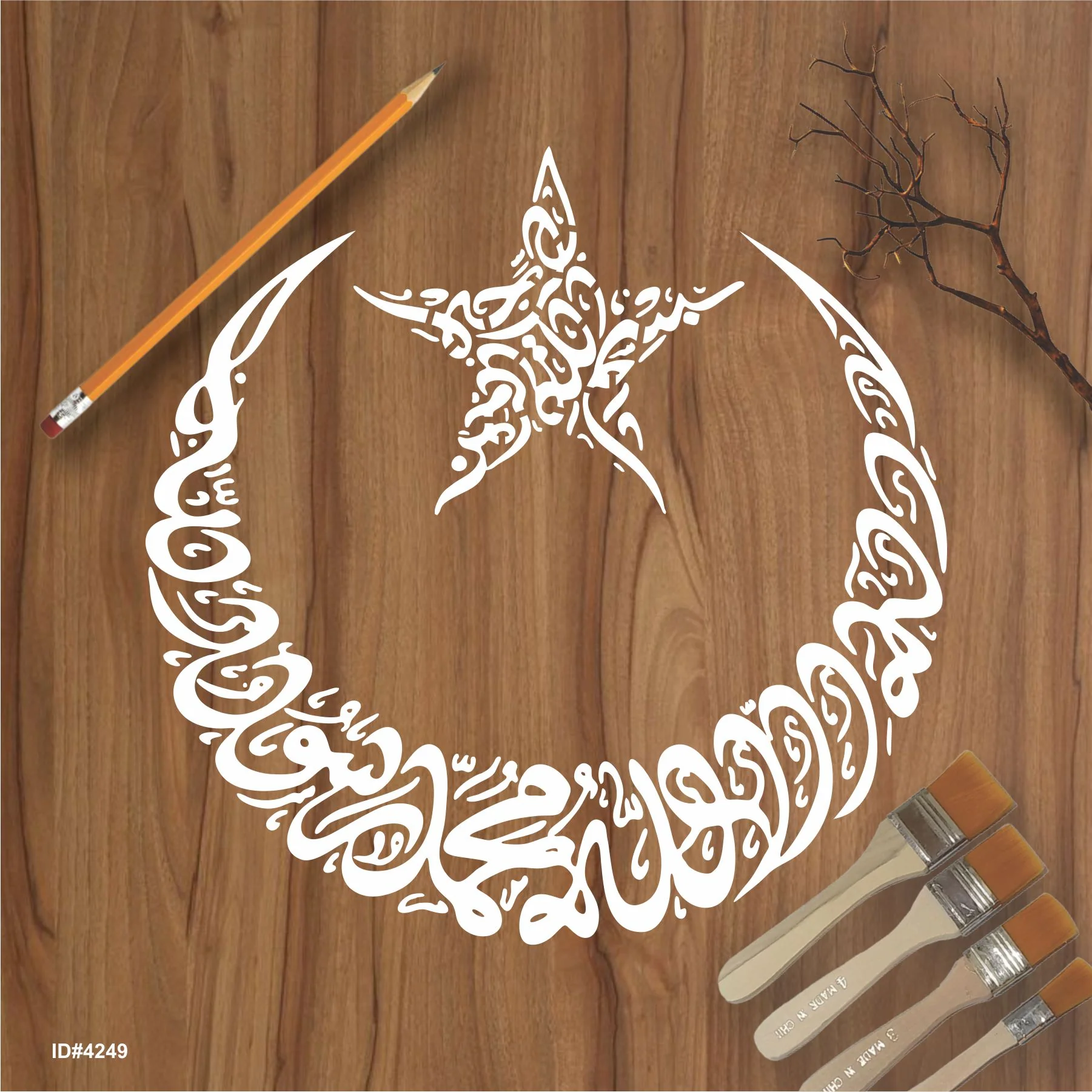 First Kalma in Moon Calligraphy Islamic Reusable Stencil for Canvas and wall painting. ID #4249 - Image 2