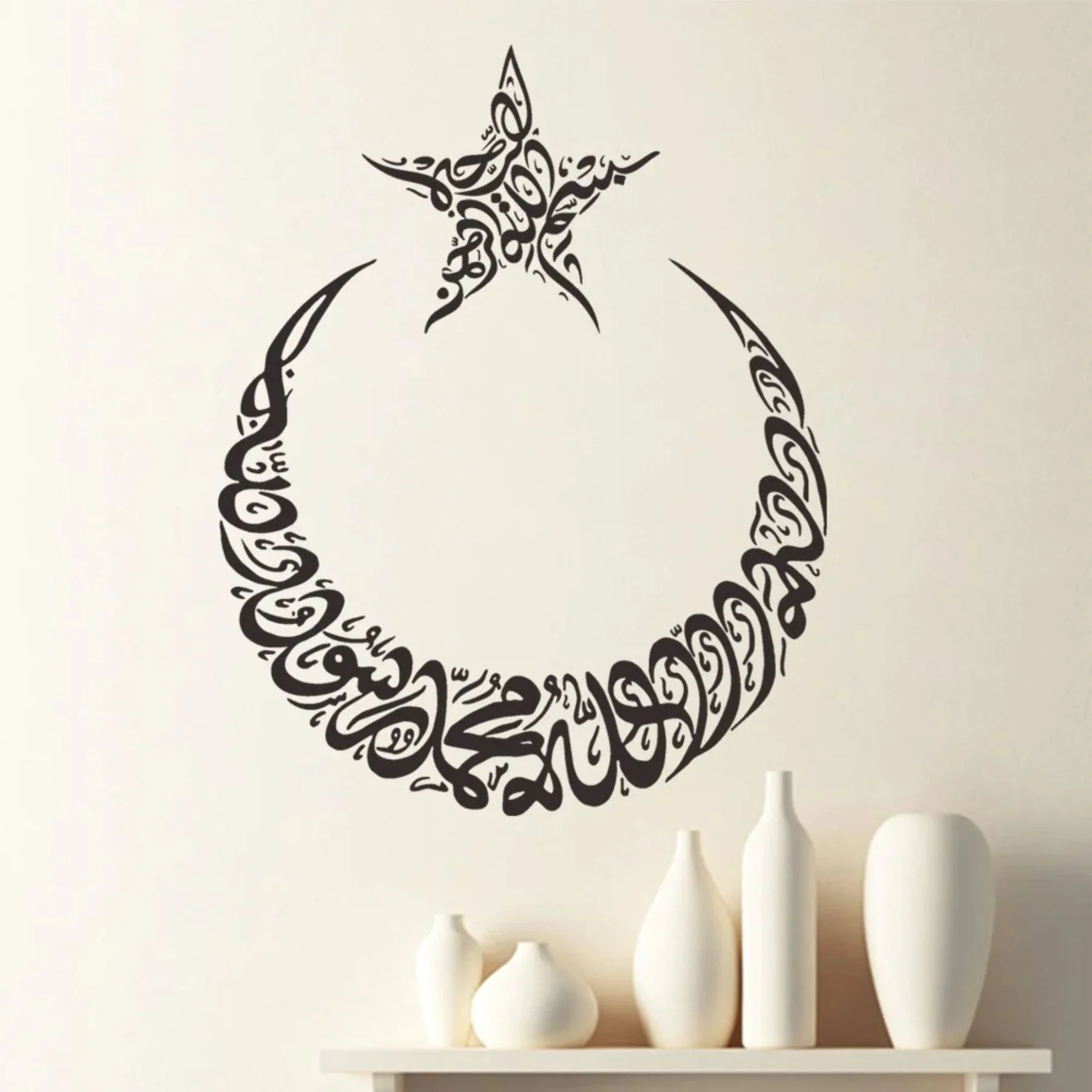 First Kalma in Moon Calligraphy Islamic Reusable Stencil for Canvas and wall painting. ID #4249 - Image 3
