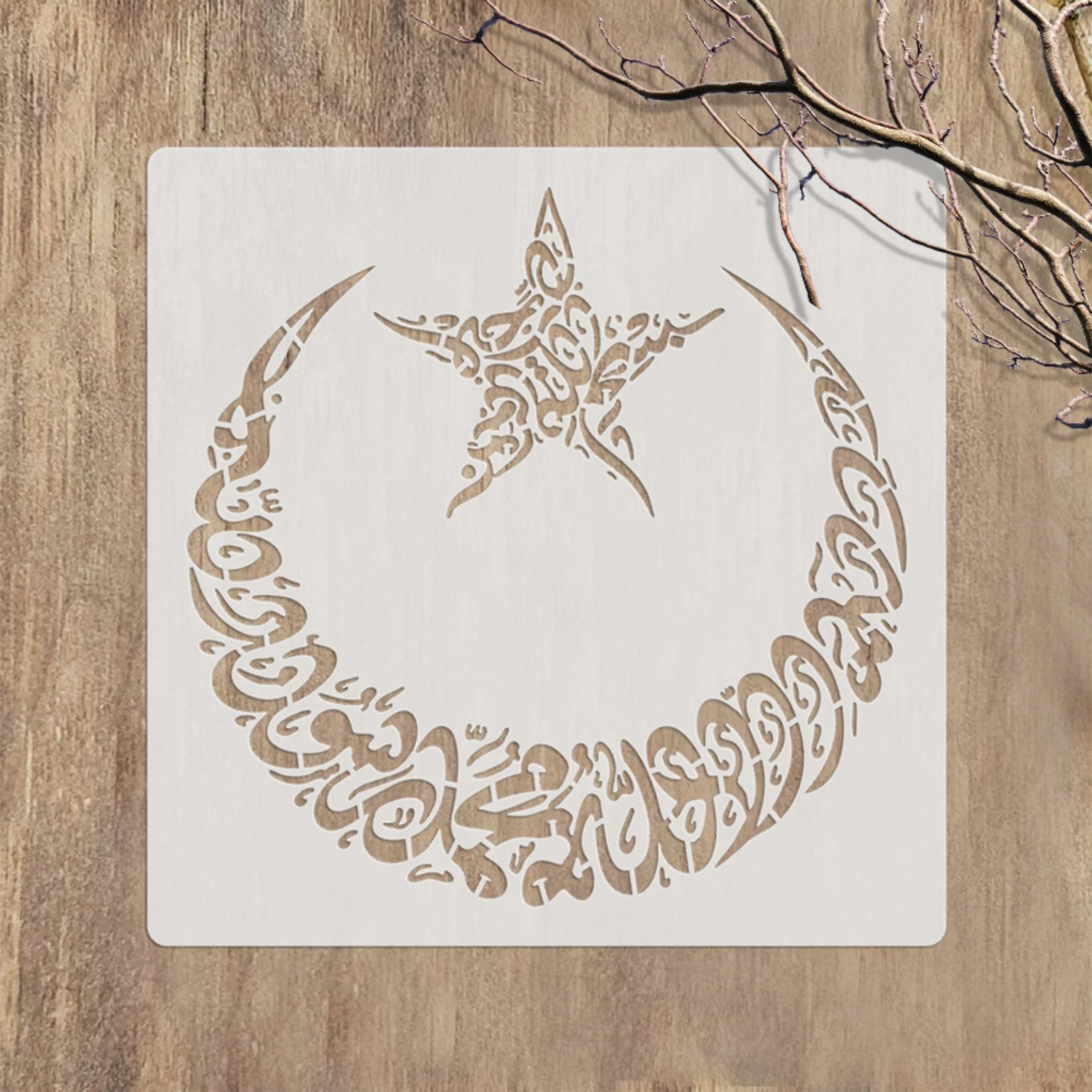 First Kalma in Moon Calligraphy Islamic Reusable Stencil for Canvas and wall painting. ID #4249 - Image 5