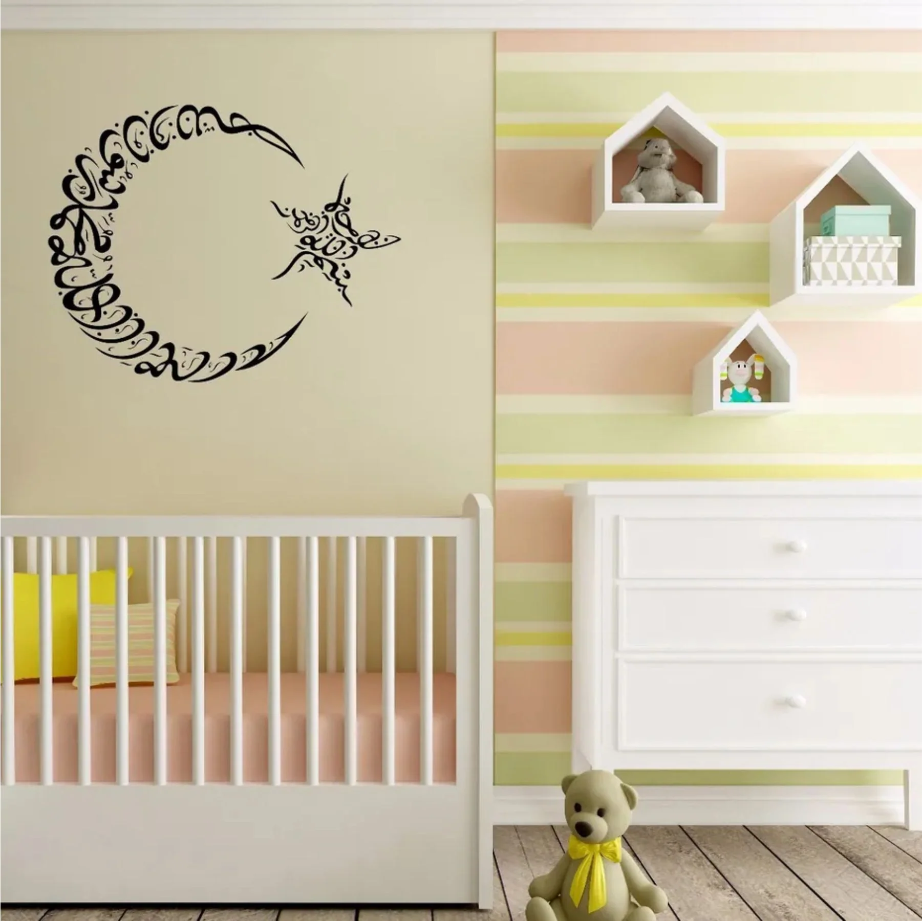 First Kalma in Moon Calligraphy Islamic Reusable Stencil for Canvas and wall painting. ID #4249 - Image 6