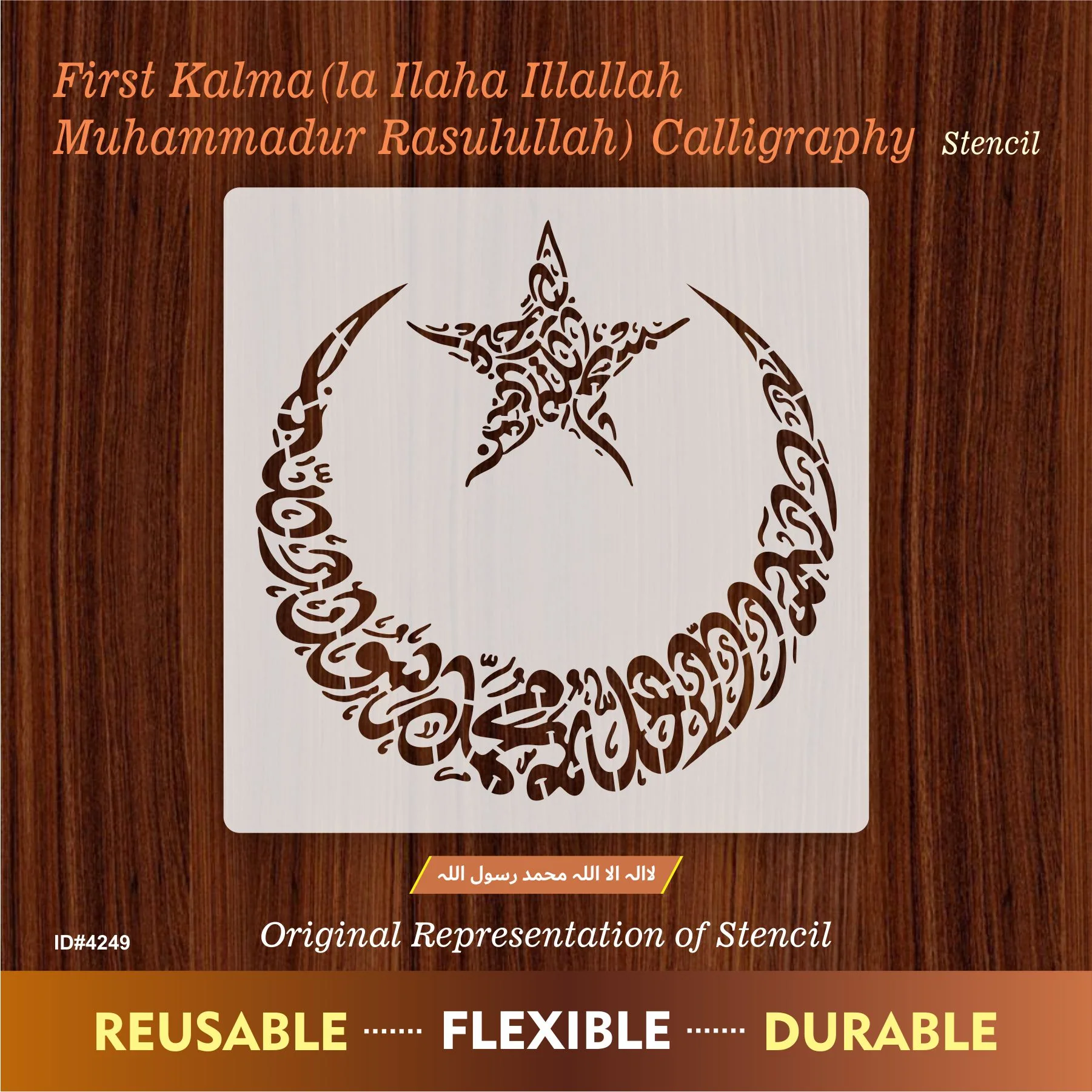 First Kalma in Moon Calligraphy Islamic Reusable Stencil for Canvas and wall painting. ID #4249 - Image 7