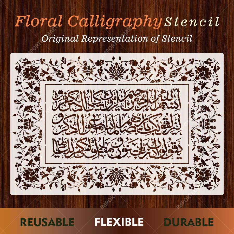 Floral Arabic Calligraphy Islamic Wall Stencil – Decorative Quranic Calligraphy Border Design – ID# 751 - Image 4
