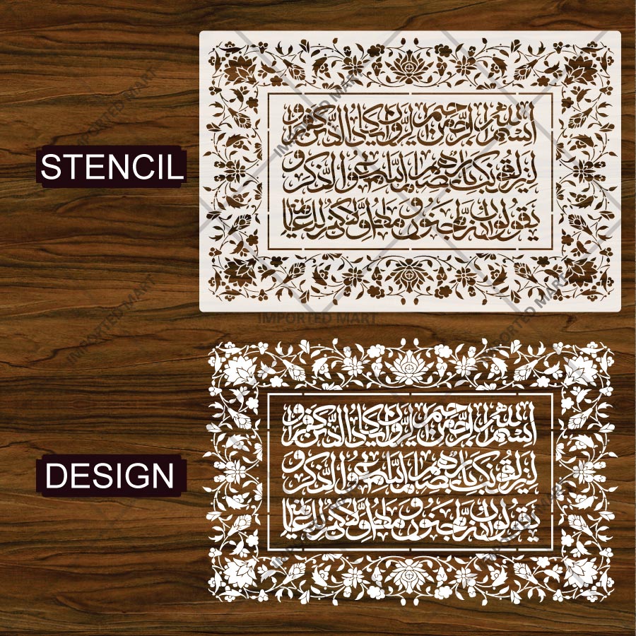 Floral Arabic Calligraphy Islamic Wall Stencil – Decorative Quranic Calligraphy Border Design – ID# 751 - Image 7