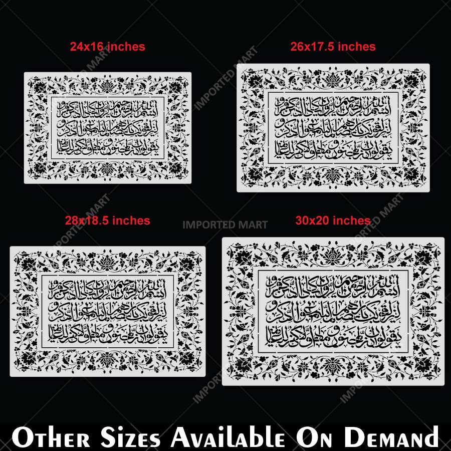 Floral Arabic Calligraphy Islamic Wall Stencil – Decorative Quranic Calligraphy Border Design – ID# 751 - Image 8