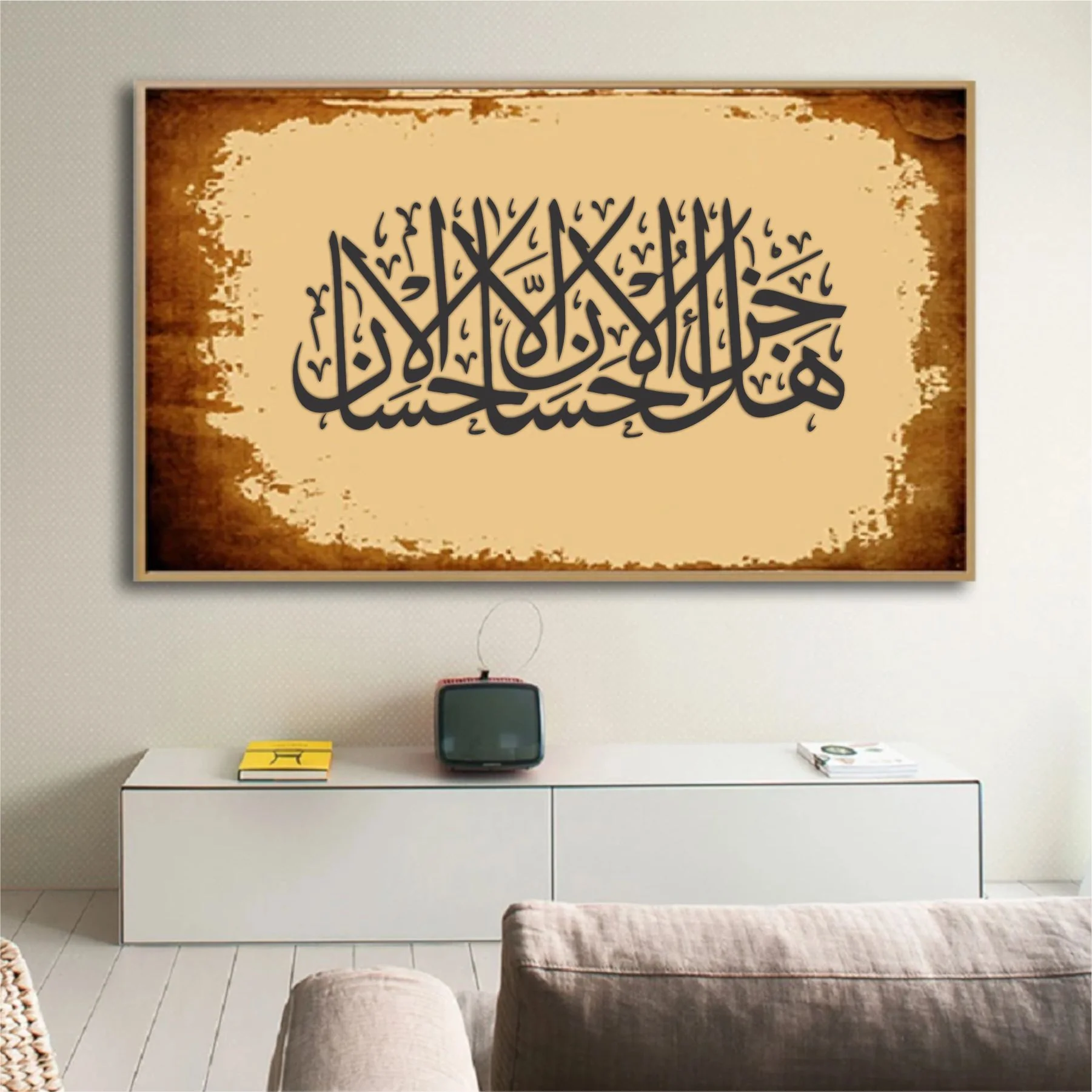 Hal jaza ul ihsan illal ihsan" (ar-Rahman, 55 : 60)" Calligraphy Islamic Reusable Stencil for Canvas and wall painting.ID#4181 - Image 4