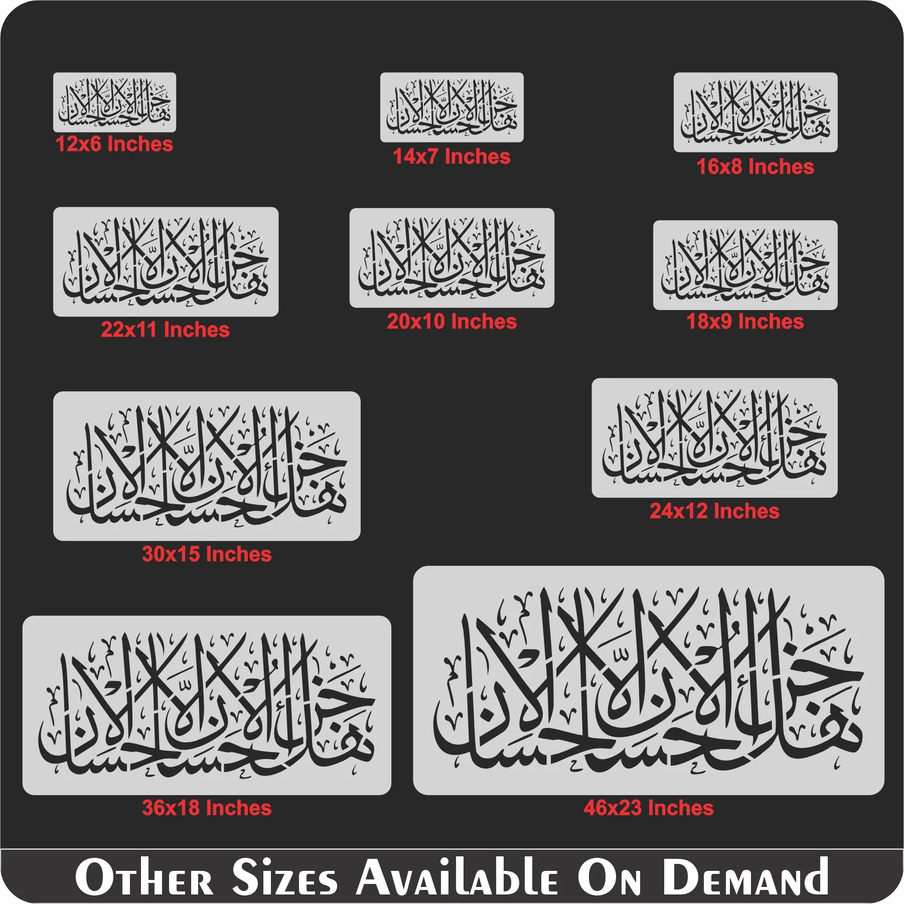 Hal jaza ul ihsan illal ihsan" (ar-Rahman, 55 : 60)" Calligraphy Islamic Reusable Stencil for Canvas and wall painting.ID#4181 - Image 7