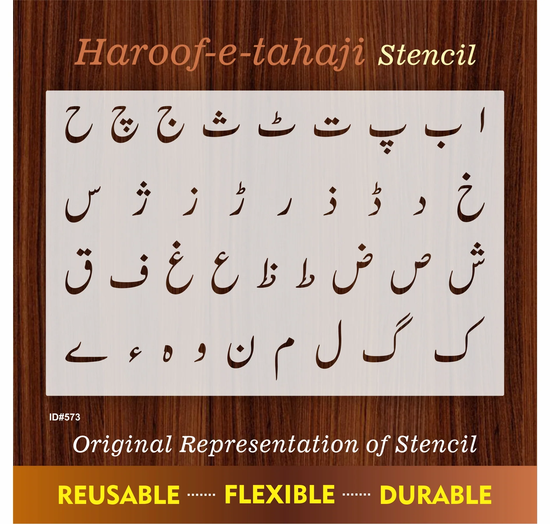 Haroof e Tahaji Stencil Wall Painting Scrapbook Coloring Embossing Album Decorative Paper Card Template. ID #573 - Image 8