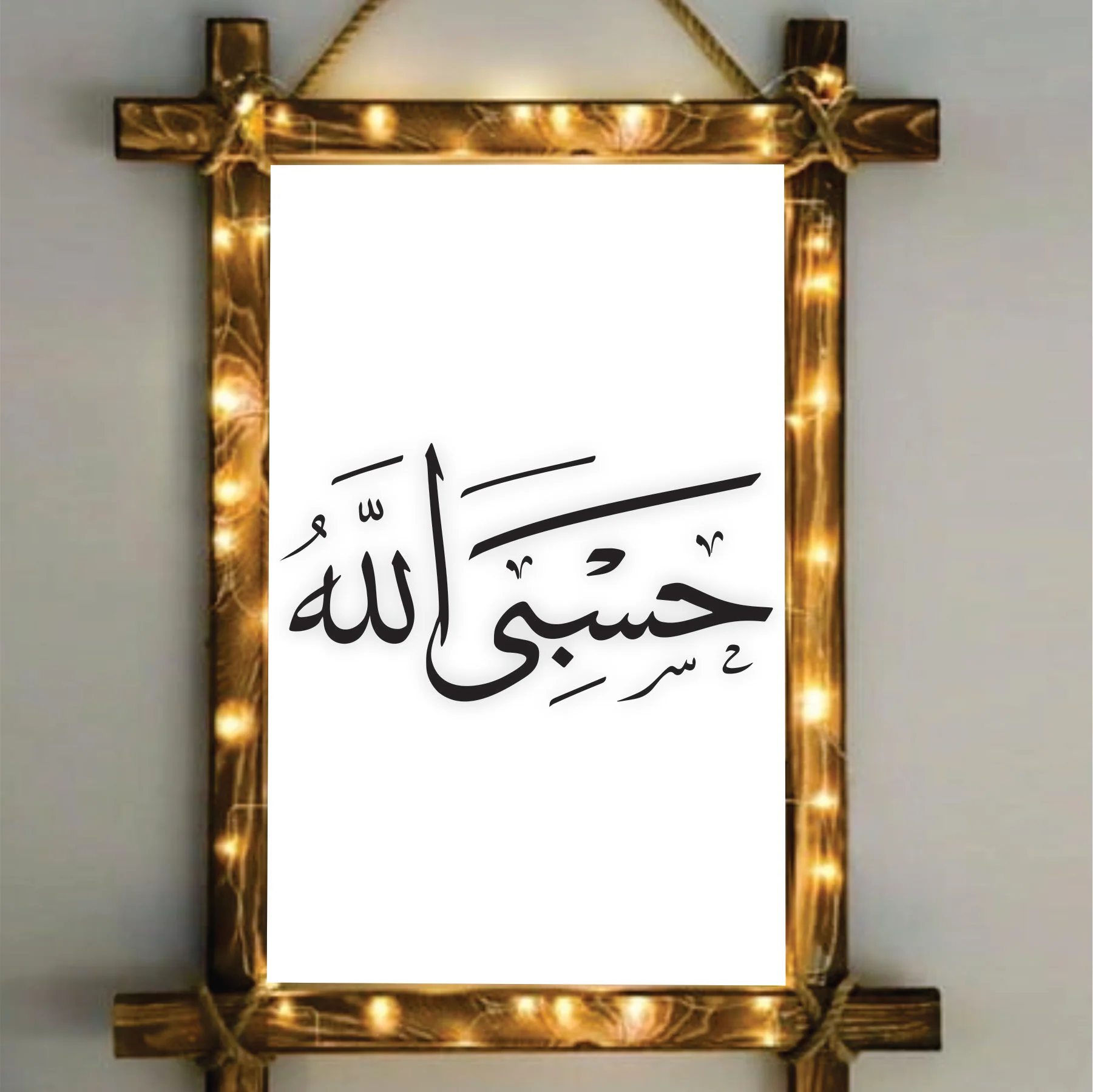 Hasbi Allah Calligraphy Islamic Reusable Stencil for Canvas and wall painting.ID# 289 - Image 3