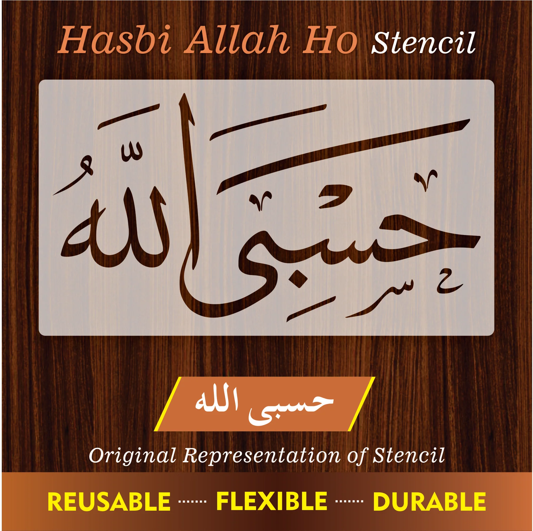 Hasbi Allah Calligraphy Islamic Reusable Stencil for Canvas and wall painting.ID# 289 - Image 7