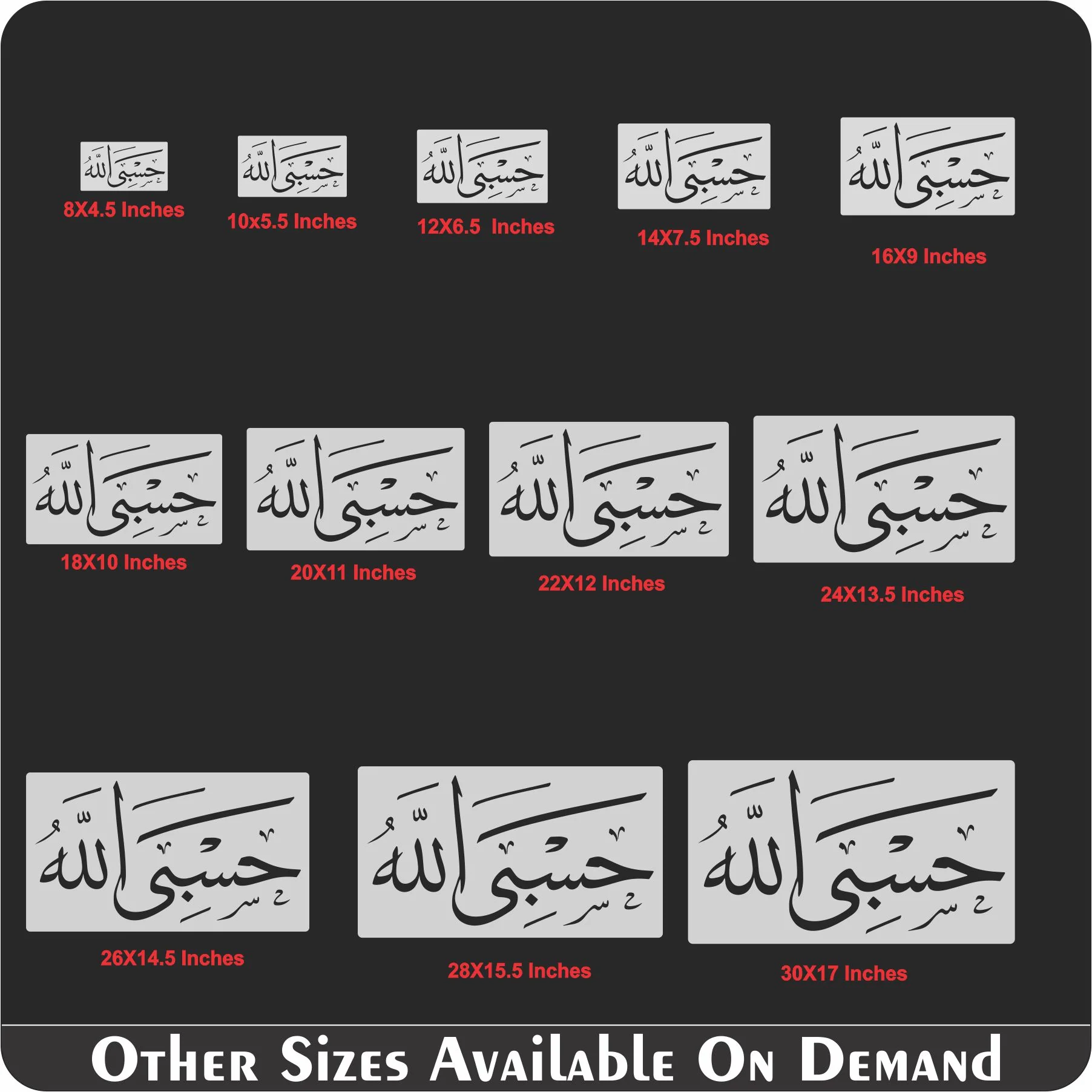 Hasbi Allah Calligraphy Islamic Reusable Stencil for Canvas and wall painting.ID# 289 - Image 8