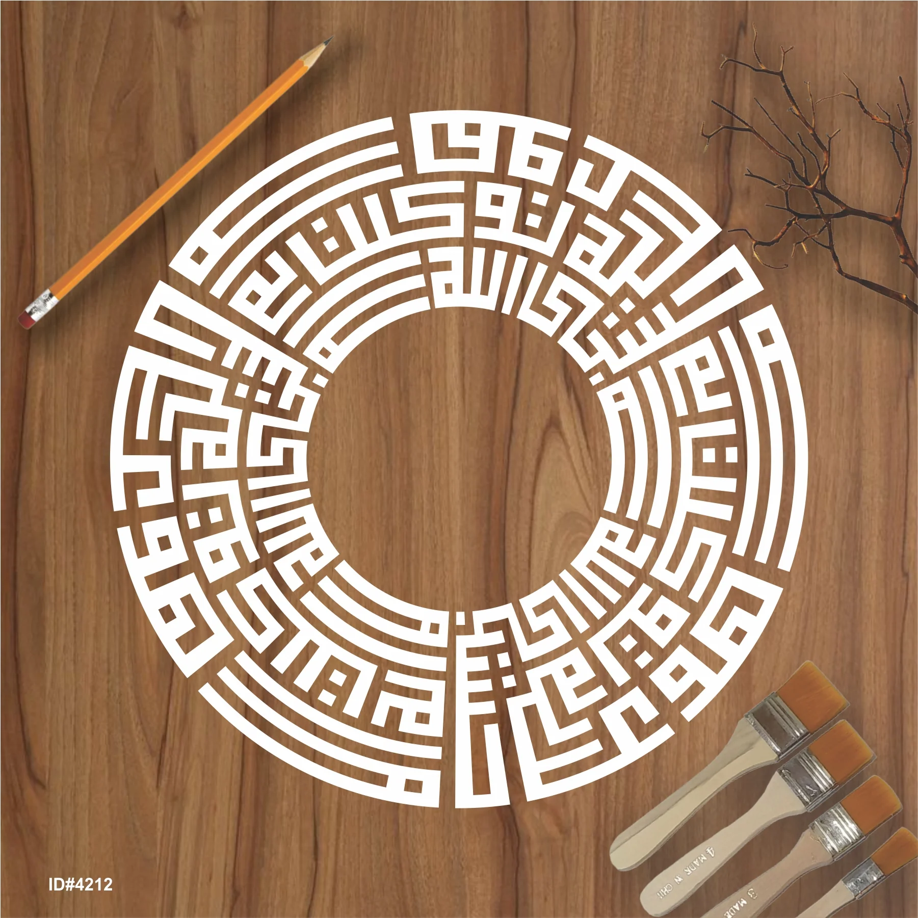 Hasbi Allah Ho (حسبی اللہ لا الہ الا ھو علیہ توکلت) Calligraphy Islamic Reusable Stencil for Canvas and wall painting.ID# 4212 - Image 2