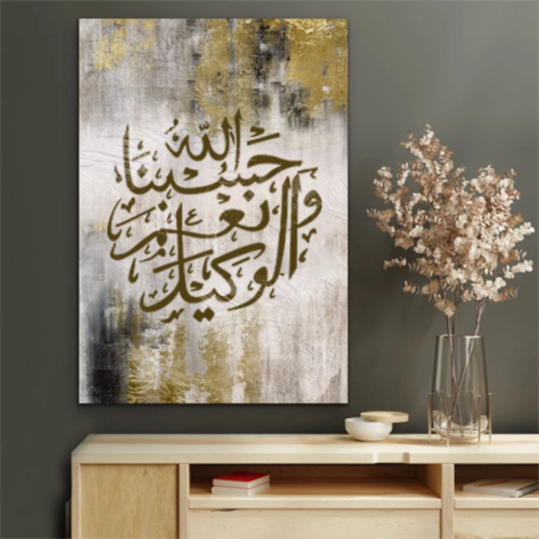 Hasbo Na Allah Wa Ni'mal Wakeel Calligraphy Islamic Reusable Stencil for Canvas and wall painting. ID #4251 - Image 5