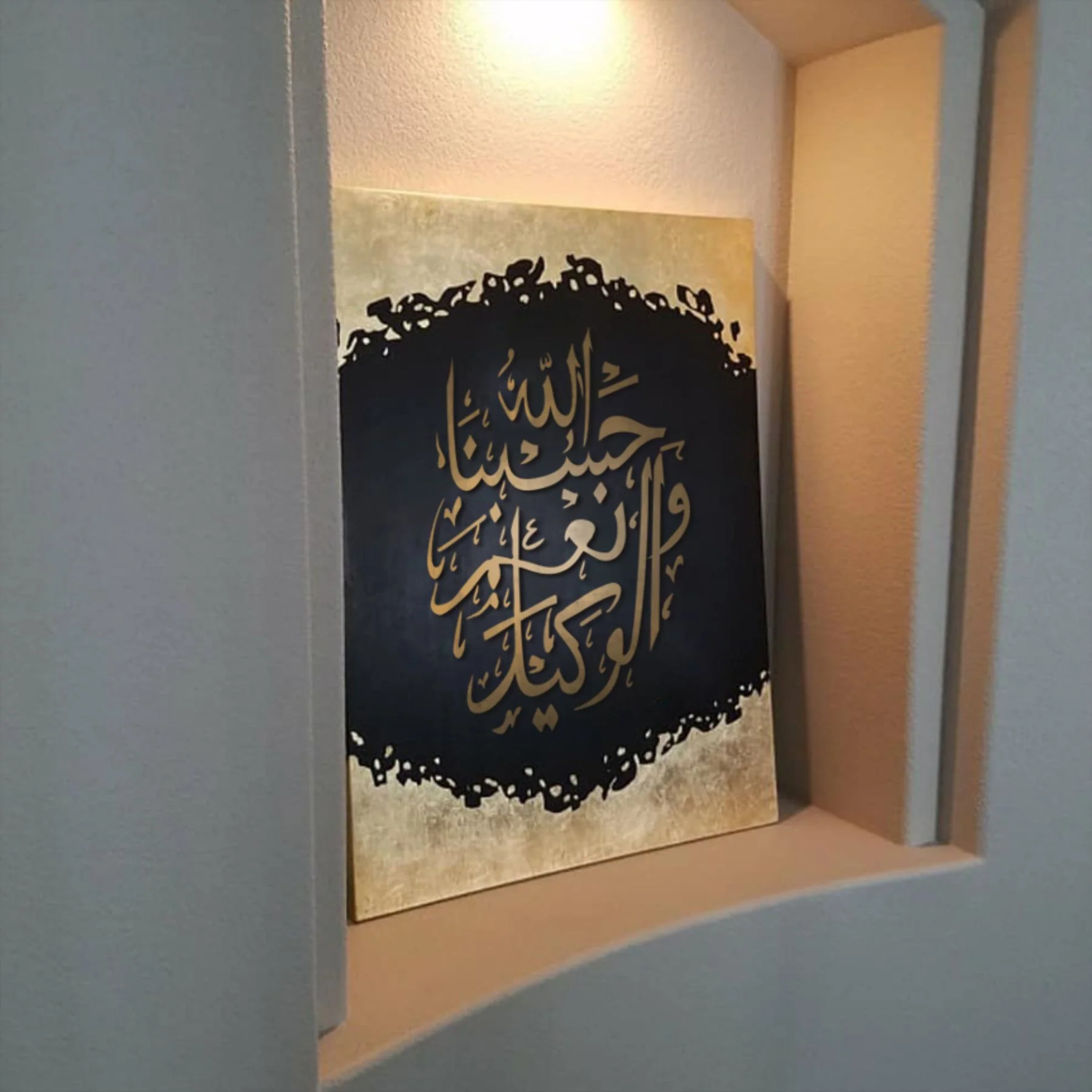 Hasbo Na Allah Wa Ni'mal Wakeel Calligraphy Islamic Reusable Stencil for Canvas and wall painting. ID #4251 - Image 6